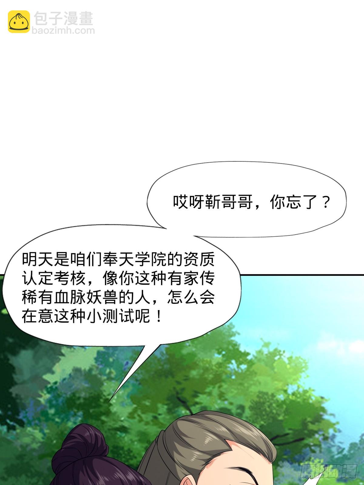 第1话(1/2)-第1话