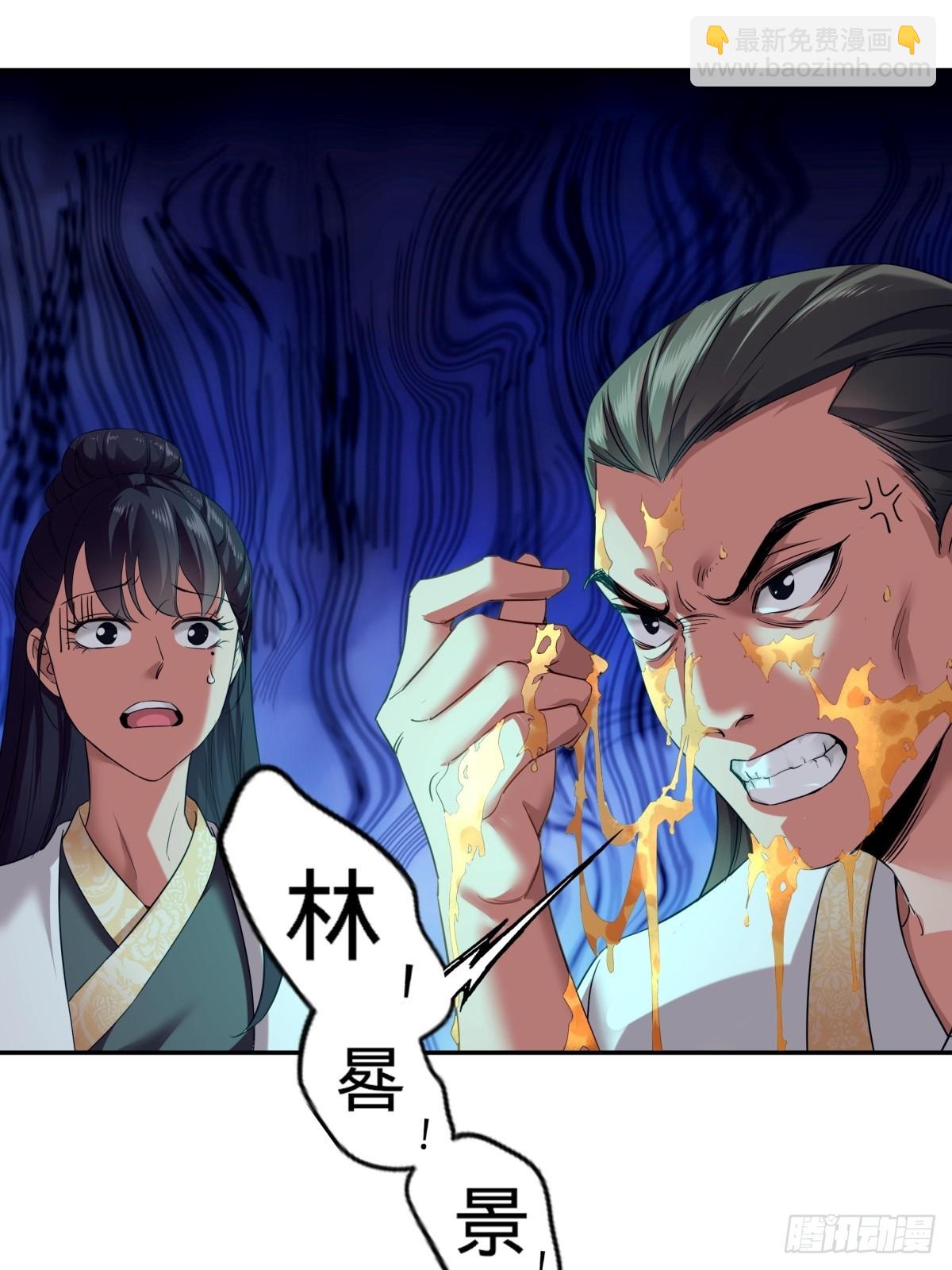 第1话(1/2)-第1话