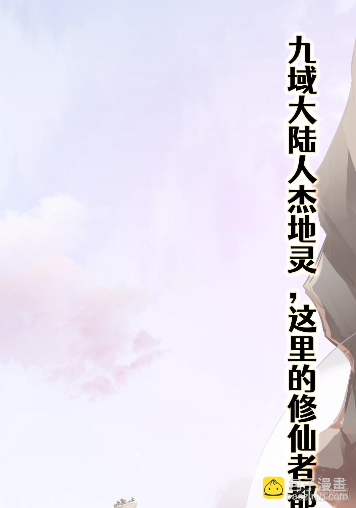 第1话(1/2)-第1话