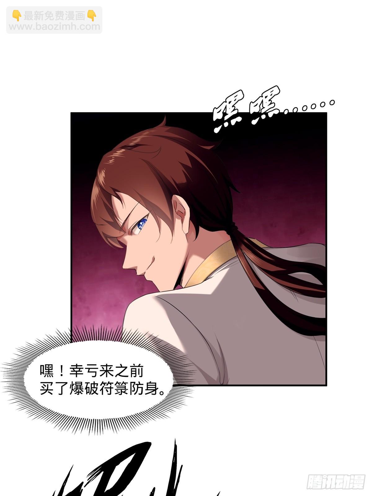 第1话(1/2)-第1话