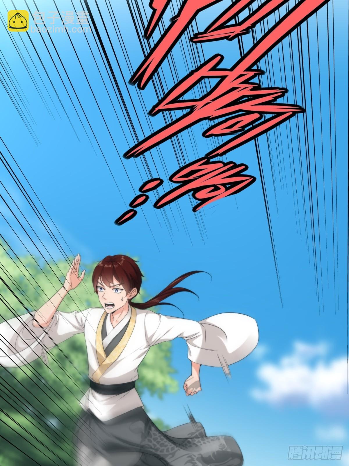 第1话(1/2)-第1话