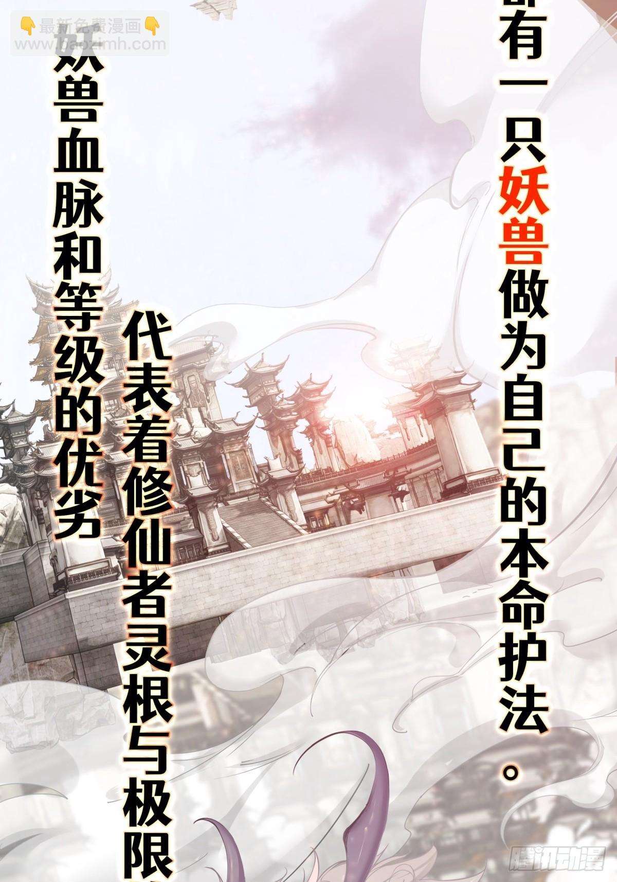 第1话(1/2)-第1话