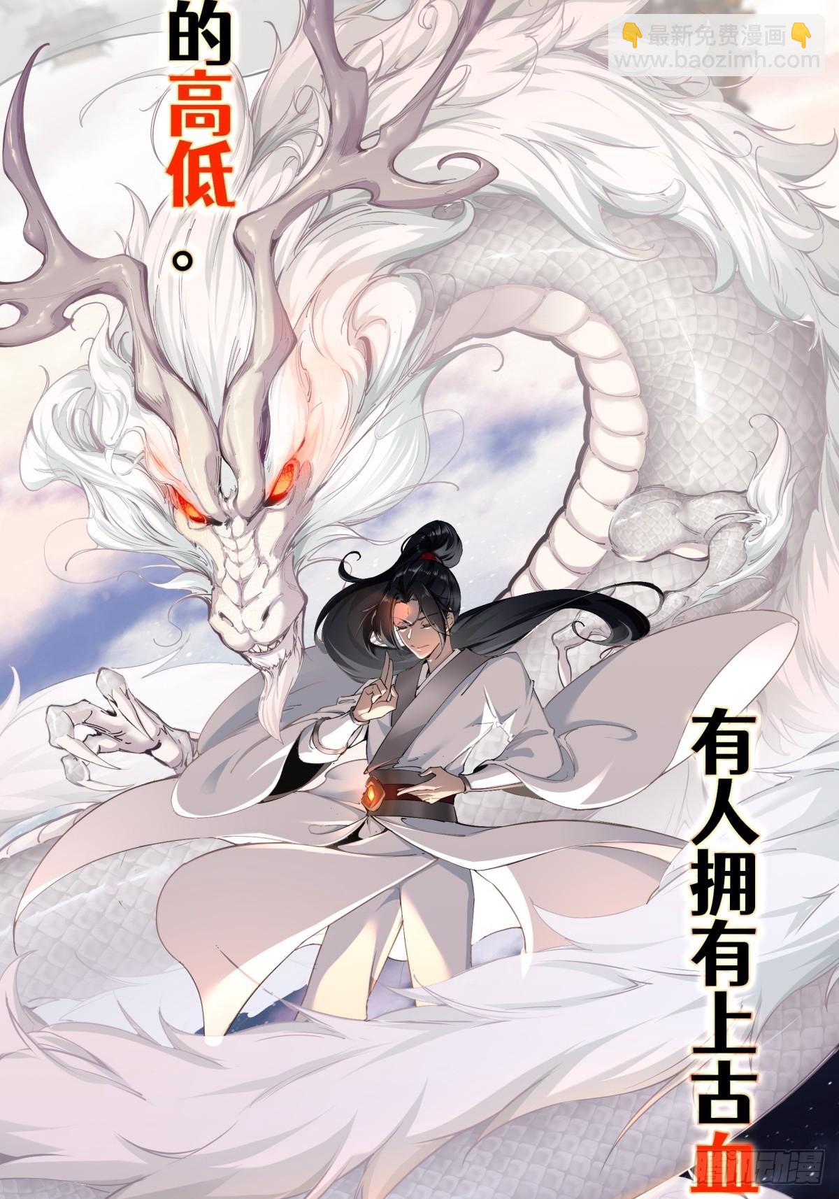 第1话(1/2)-第1话