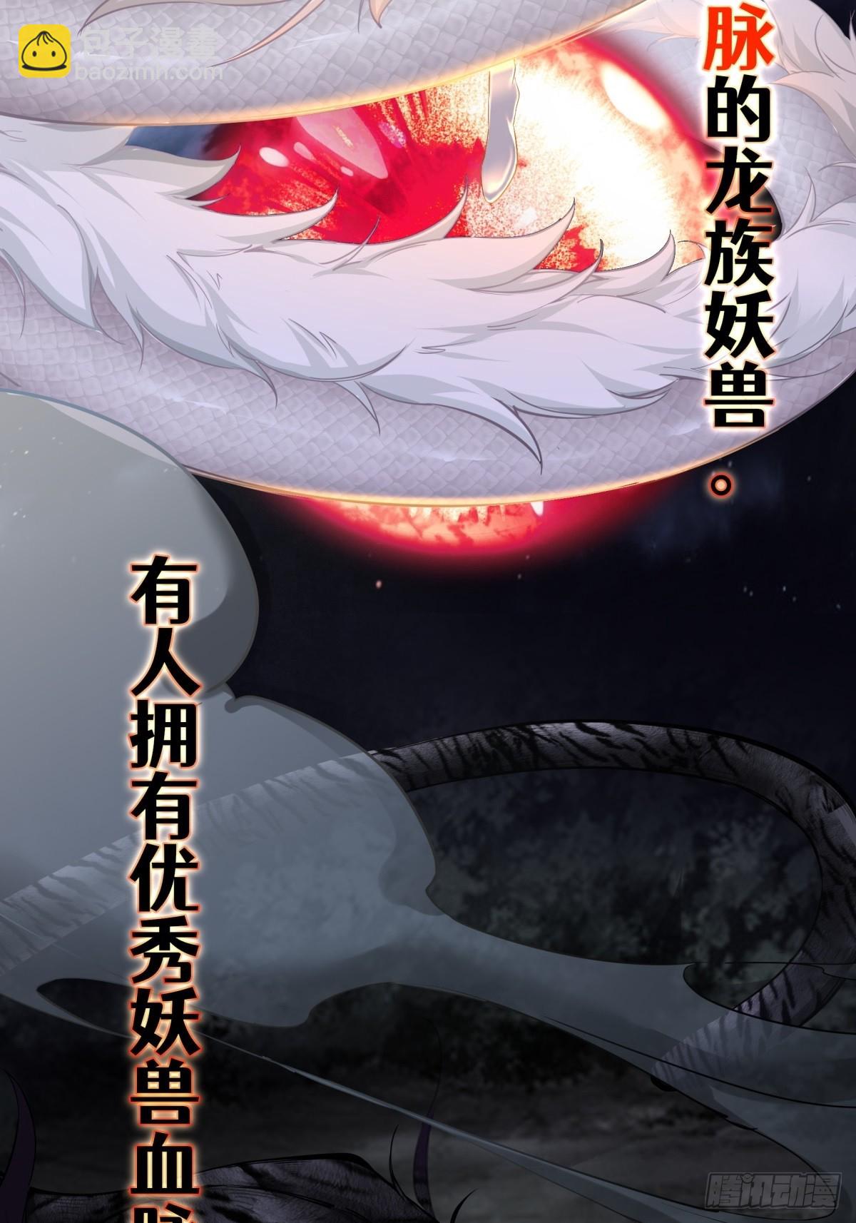 第1话(1/2)-第1话
