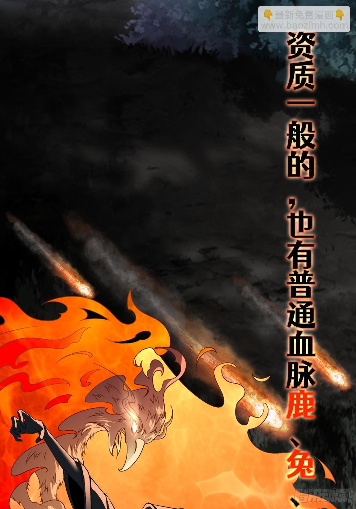 第1话(1/2)-第1话