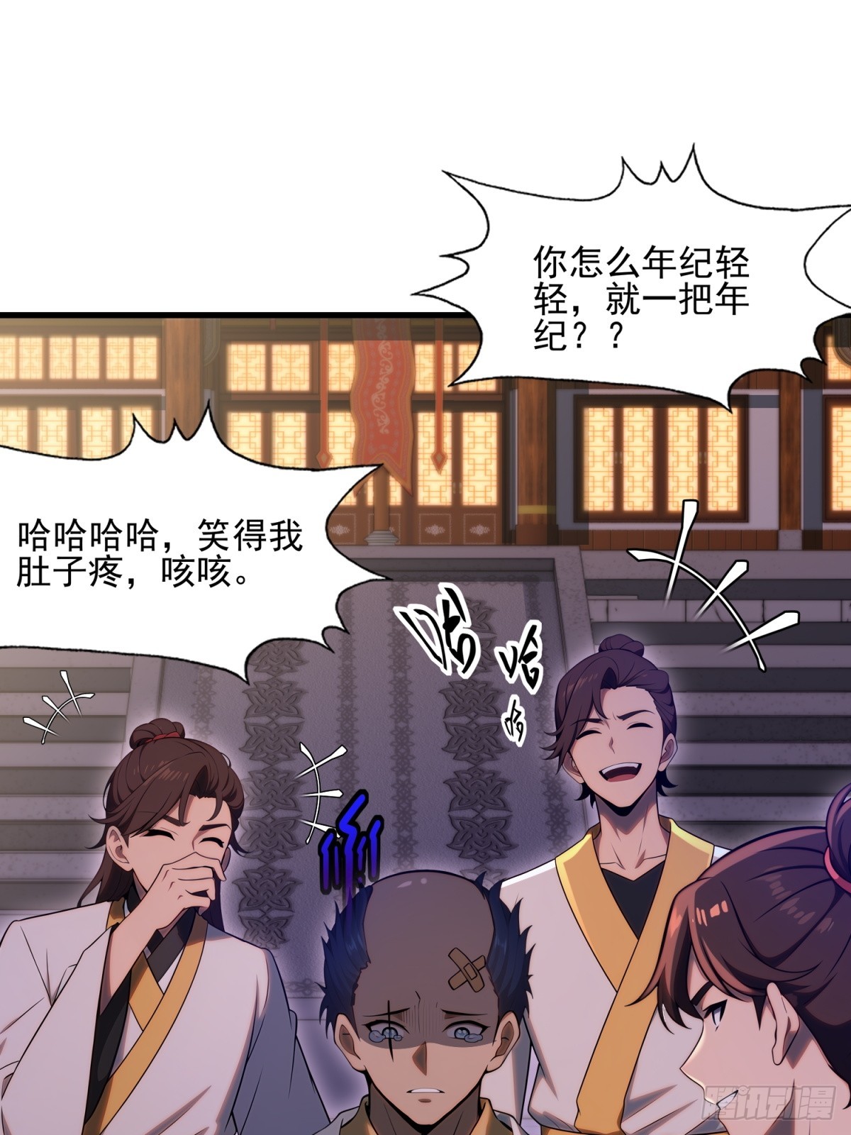 第101话(1/2)-第99话
