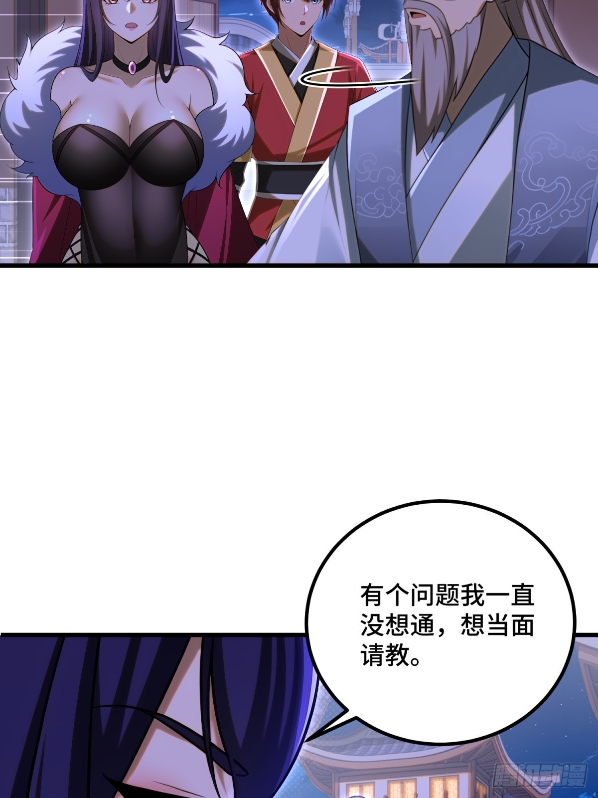 第101话(1/2)-第99话