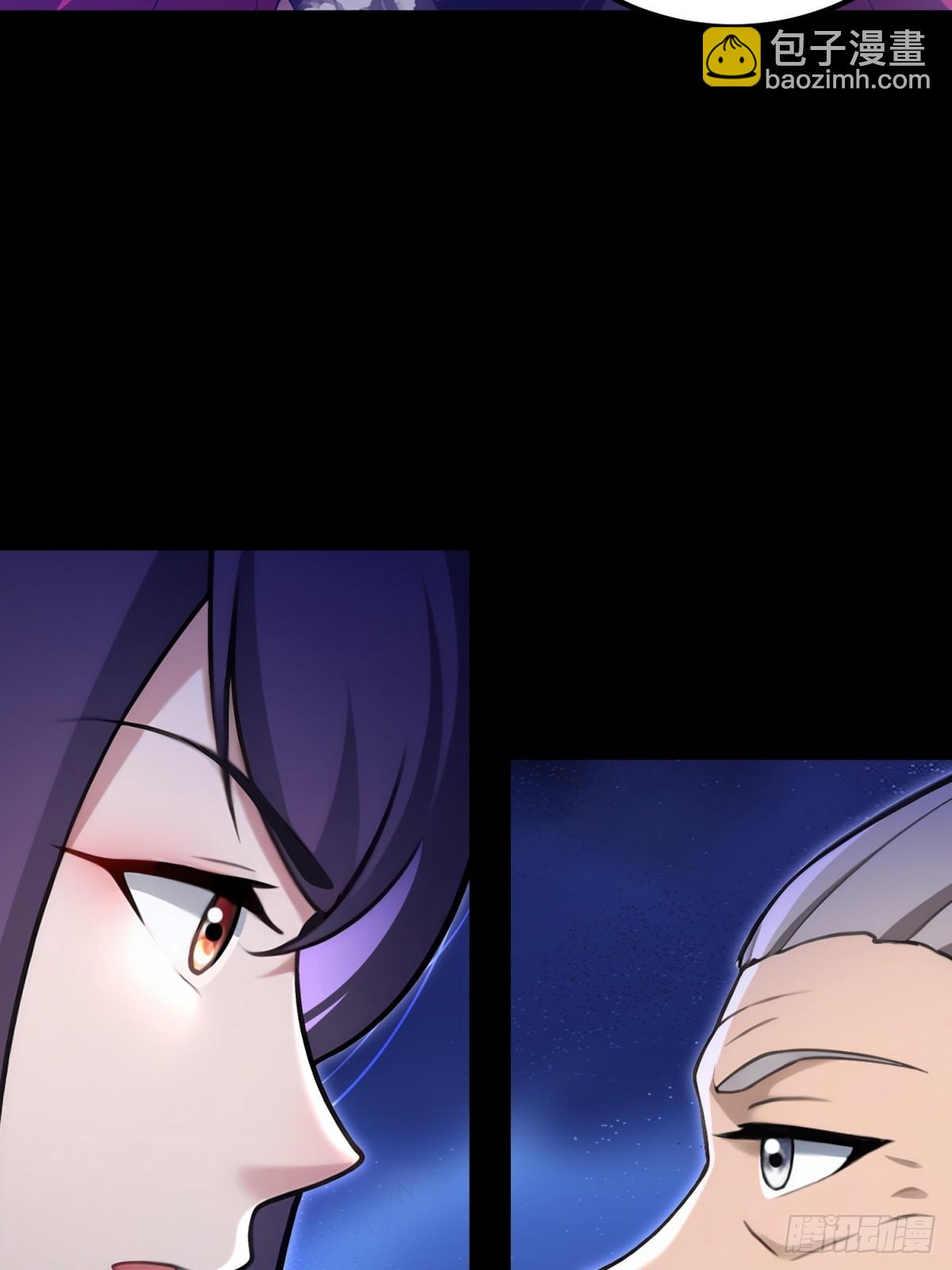 第101话(1/2)-第99话