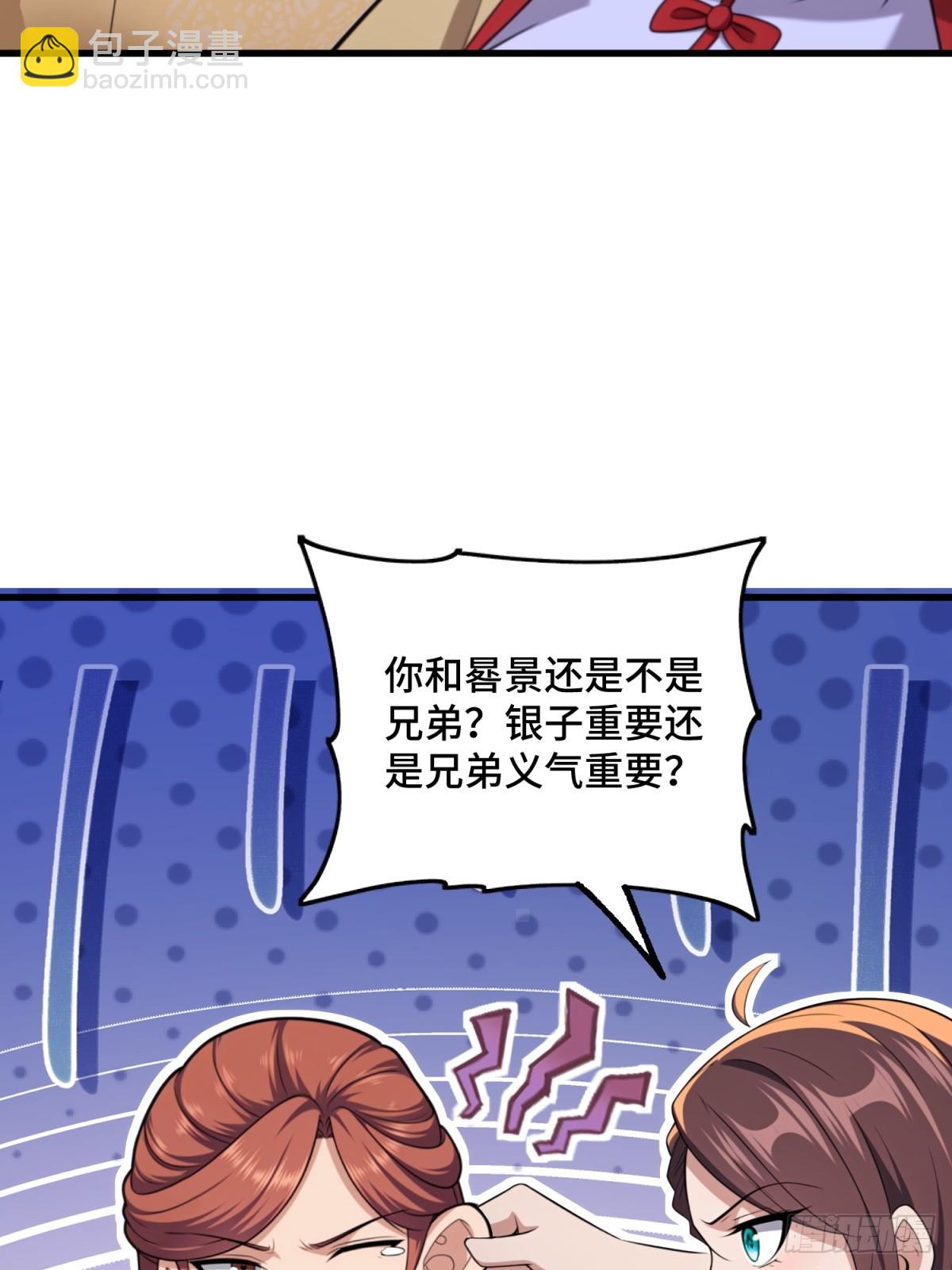 第103话(1/2)-第101话