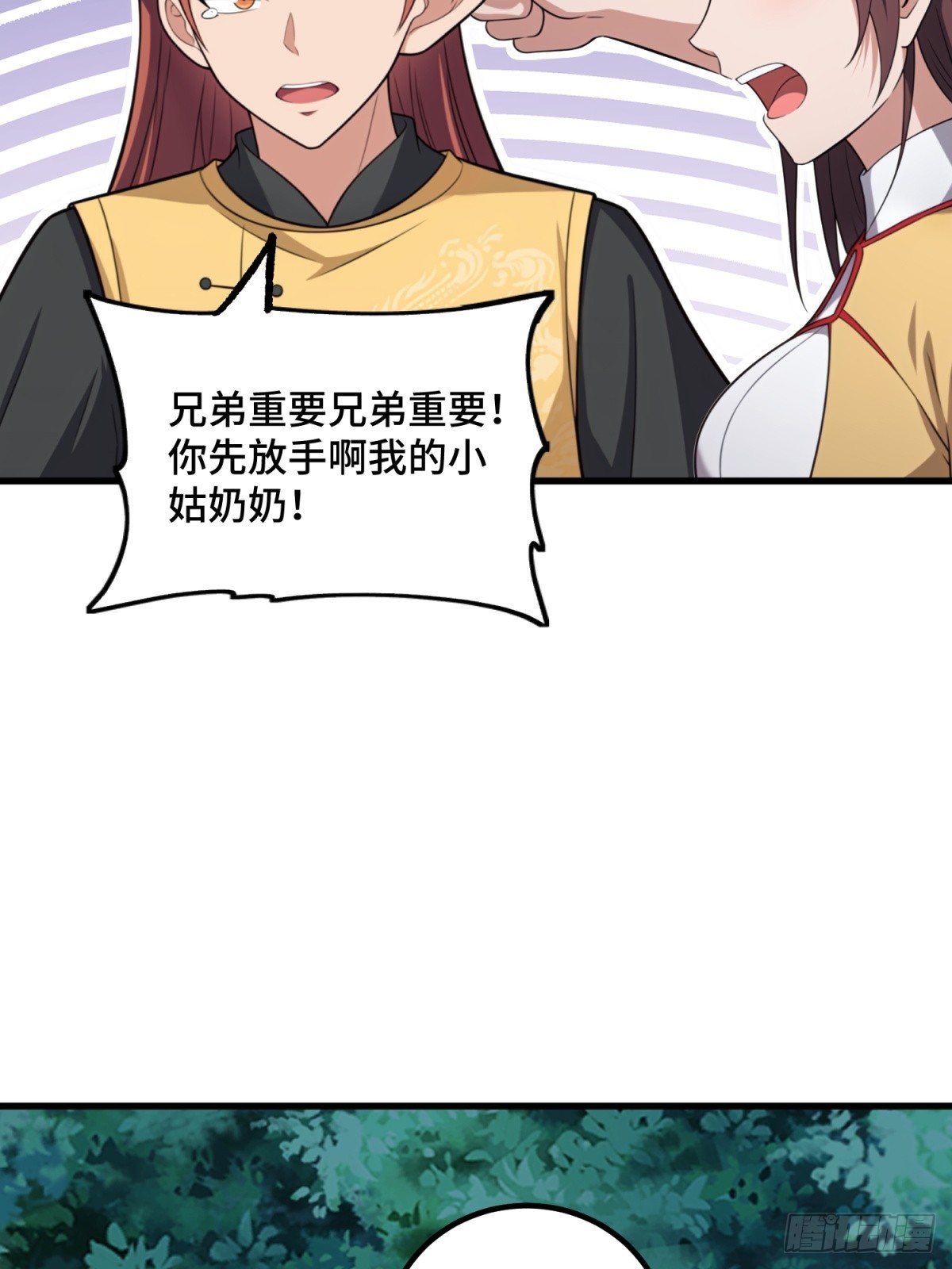 第103话(1/2)-第101话