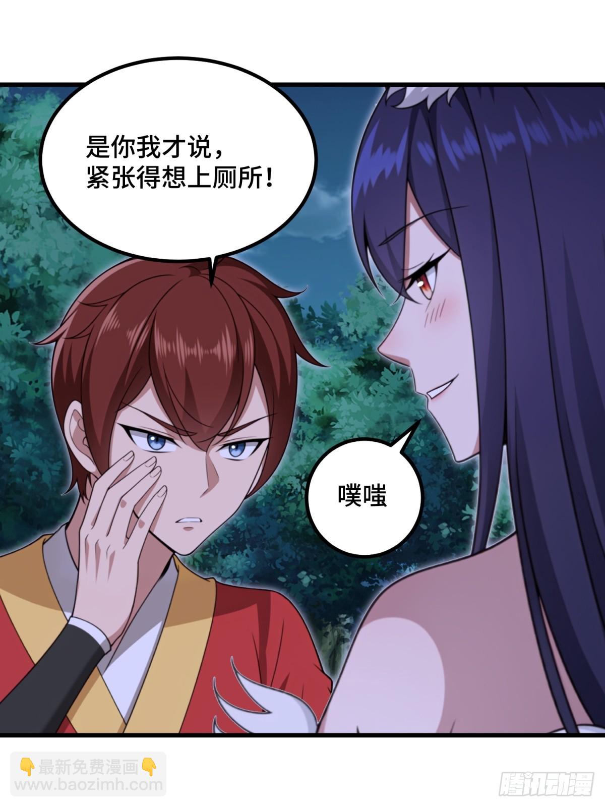 第103话(1/2)-第101话