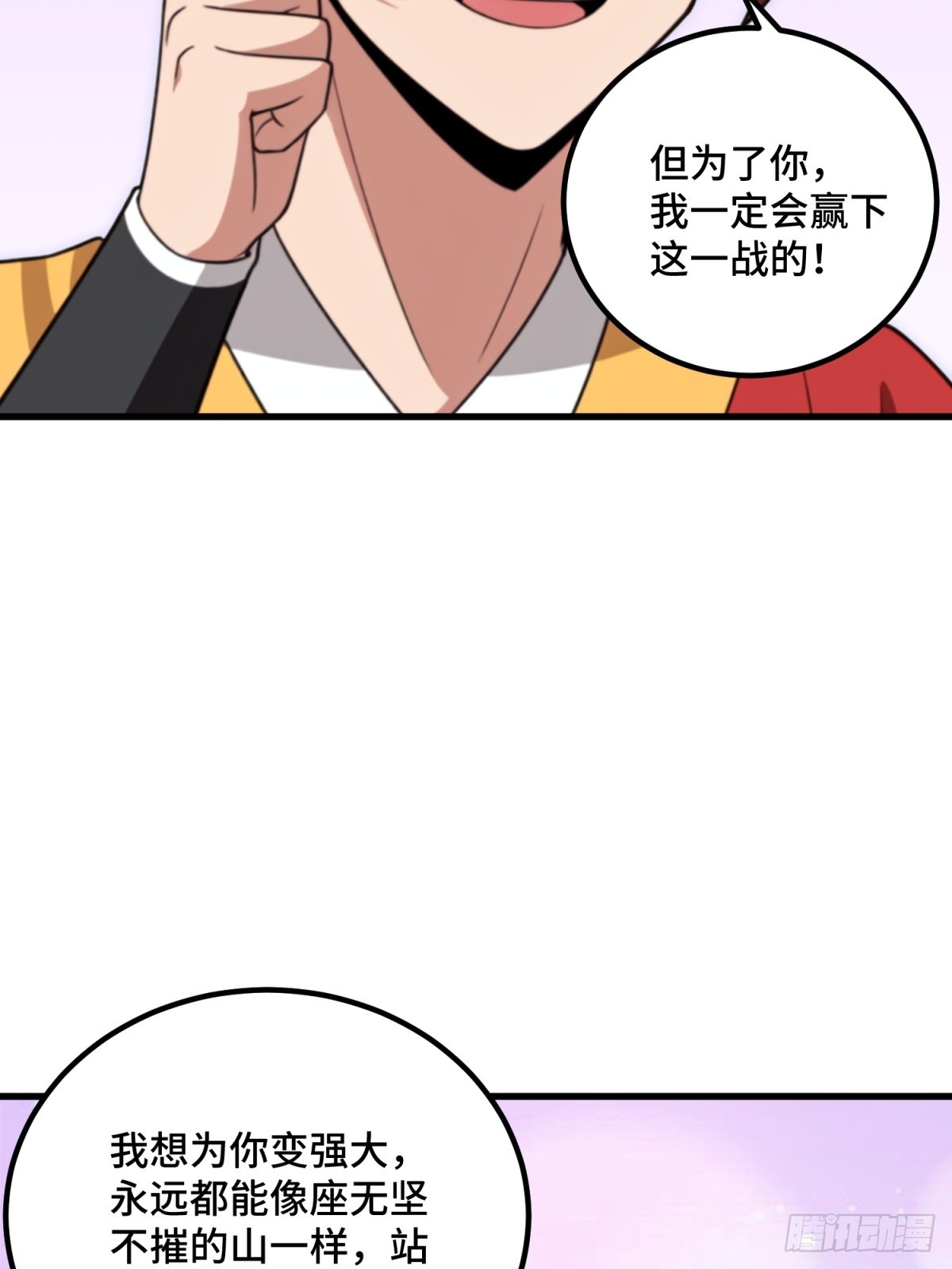 第103话(1/2)-第101话
