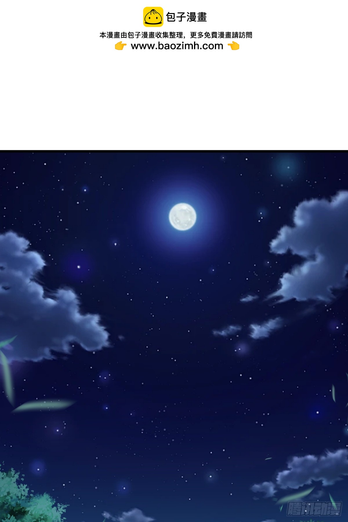 第103话(1/2)-第101话