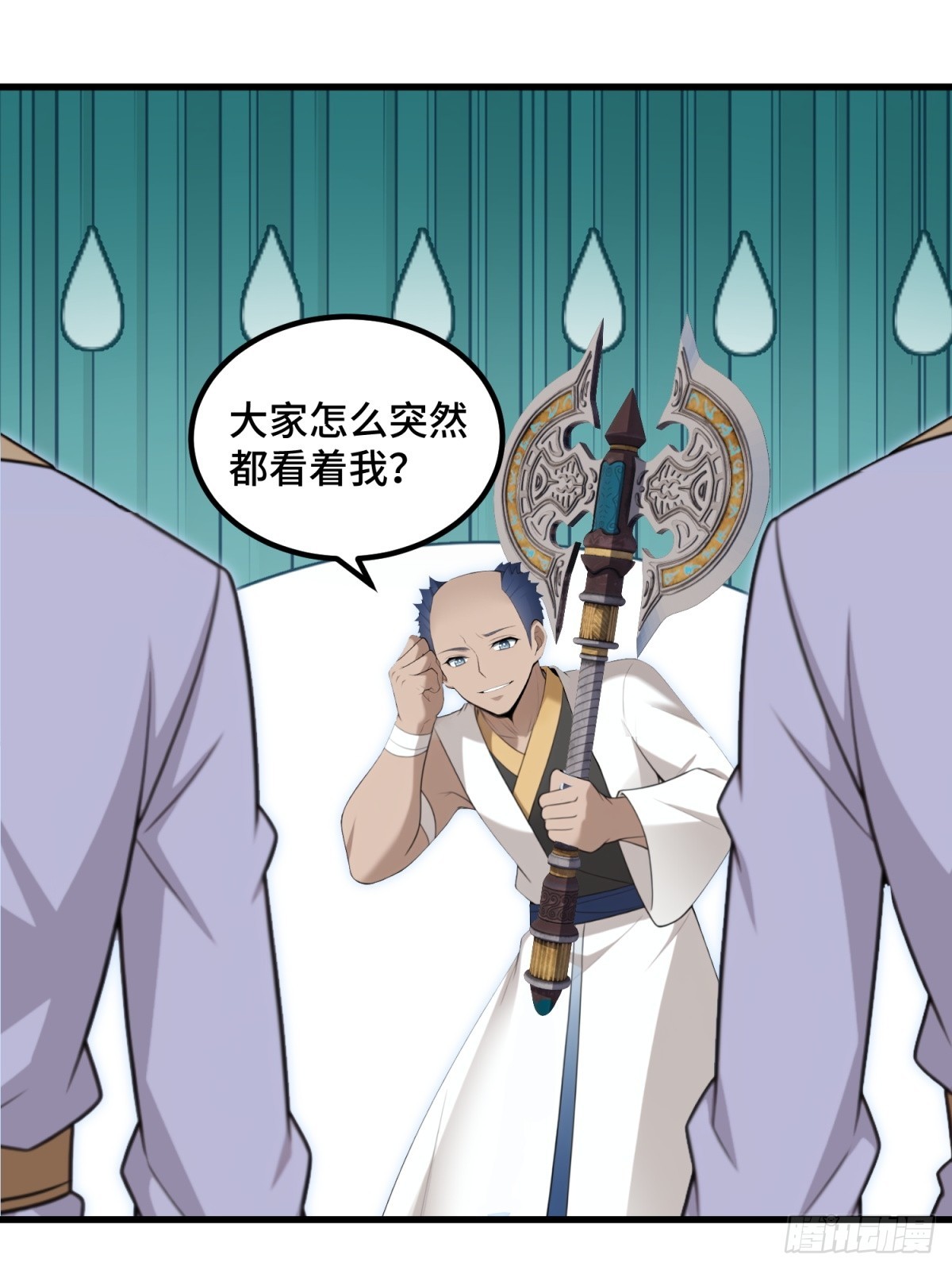 第103话(1/2)-第101话