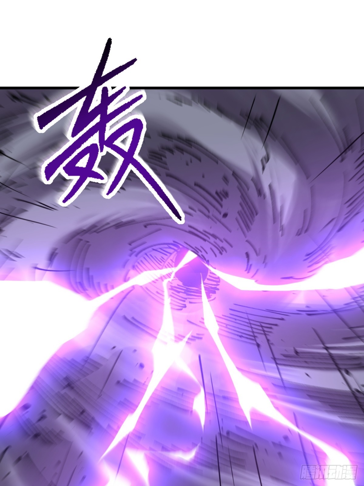 第103话(1/2)-第101话