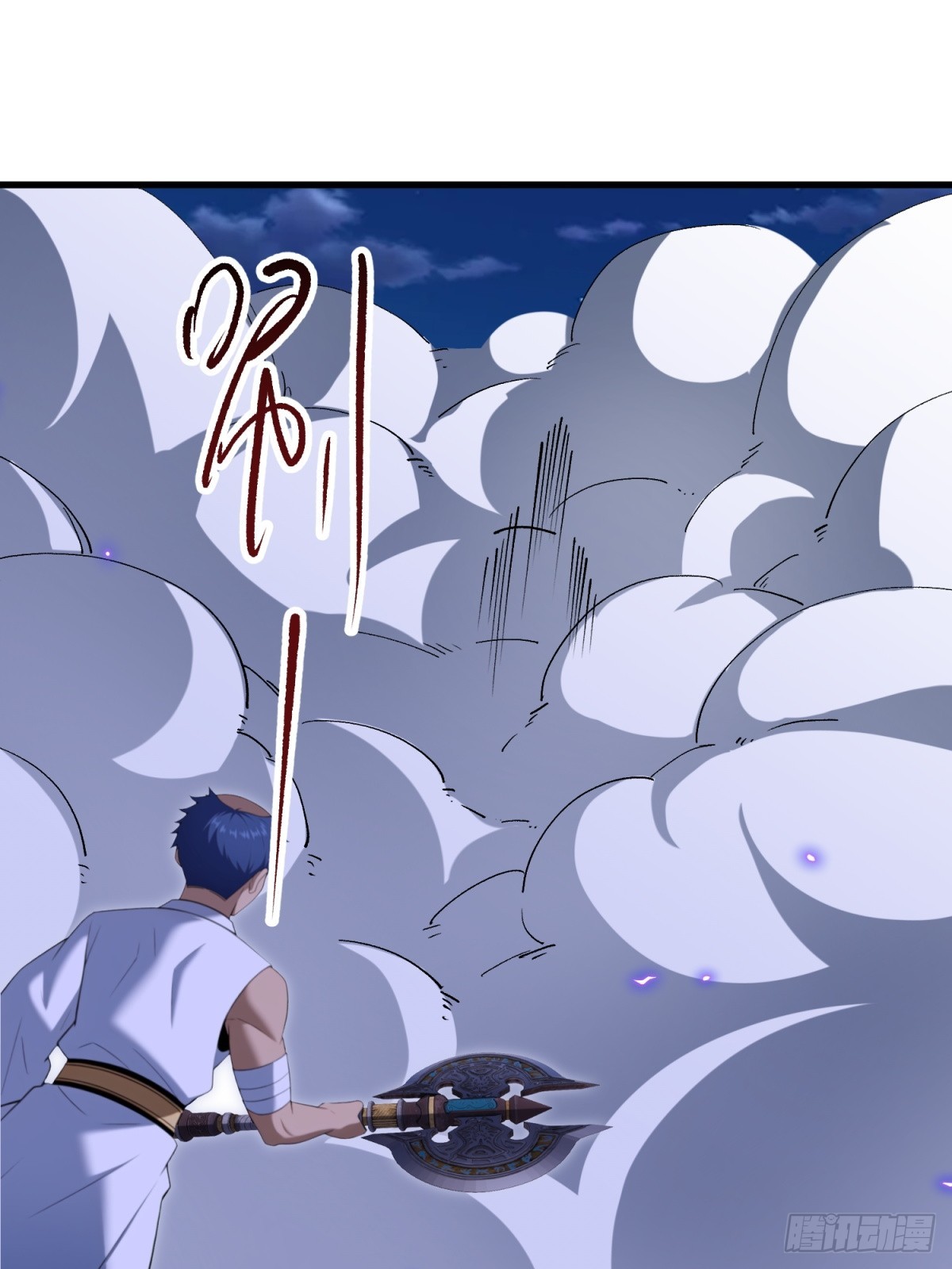 第103话(1/2)-第101话
