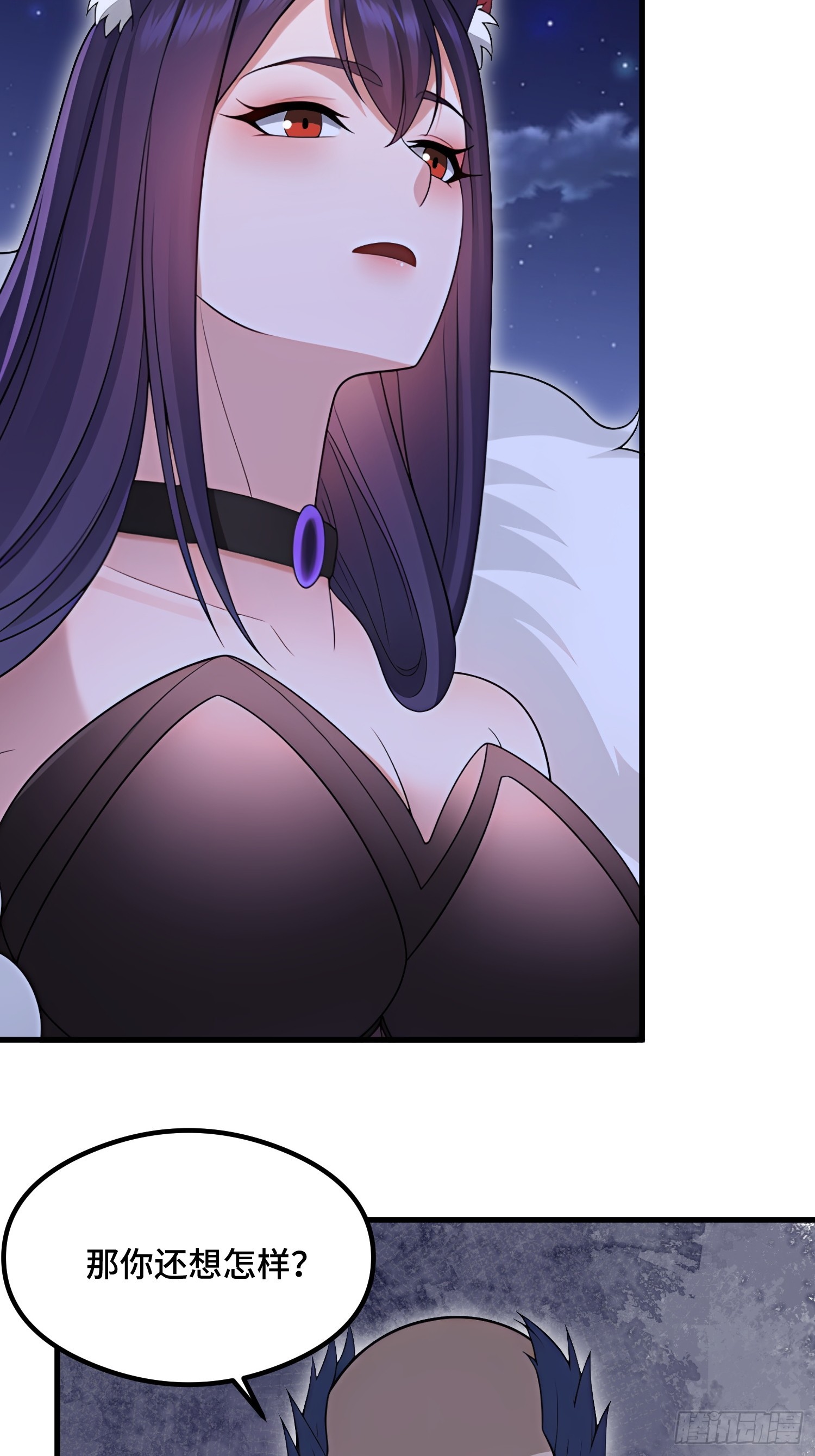 第105话(1/2)-第103话