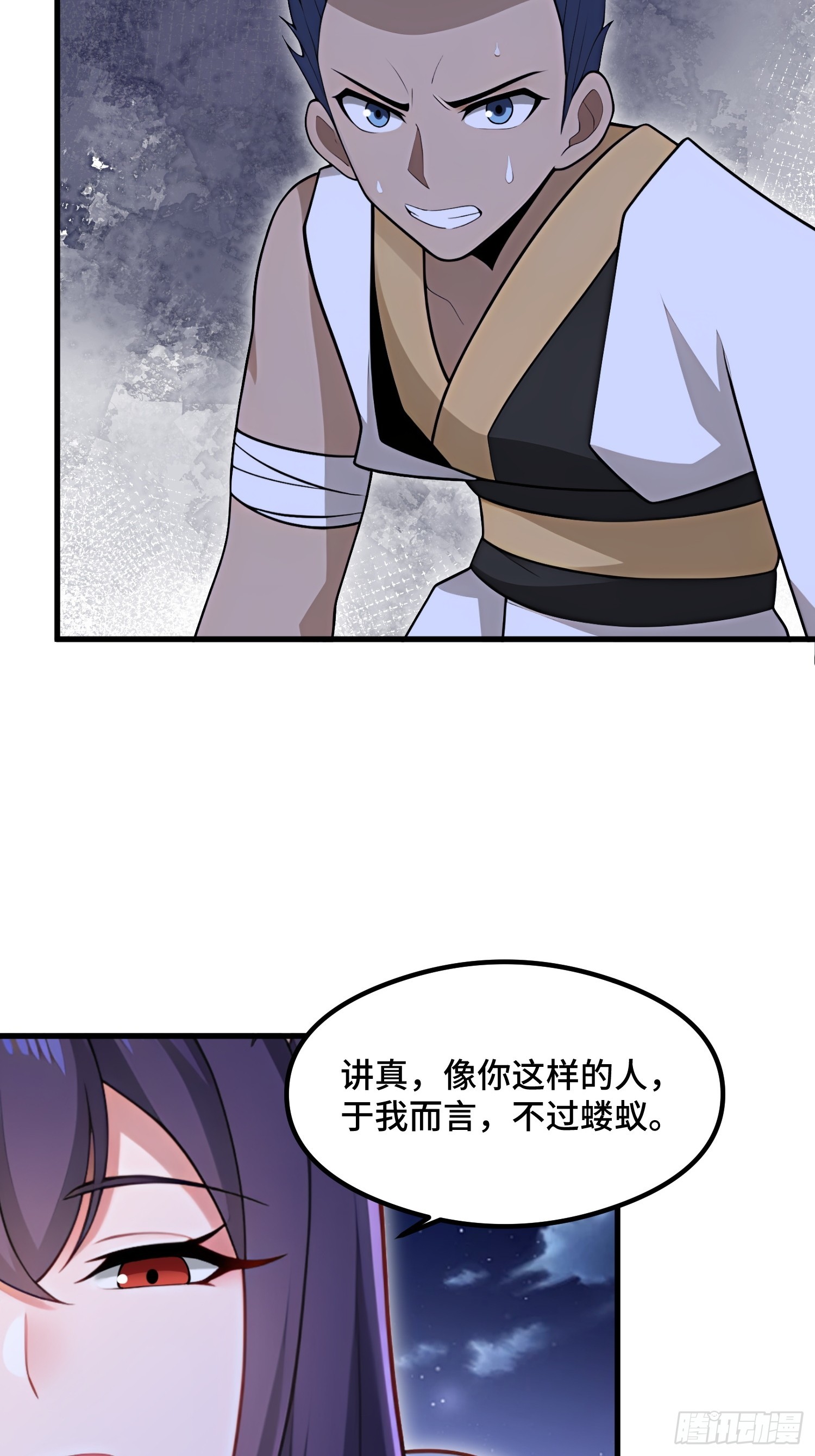 第105话(1/2)-第103话