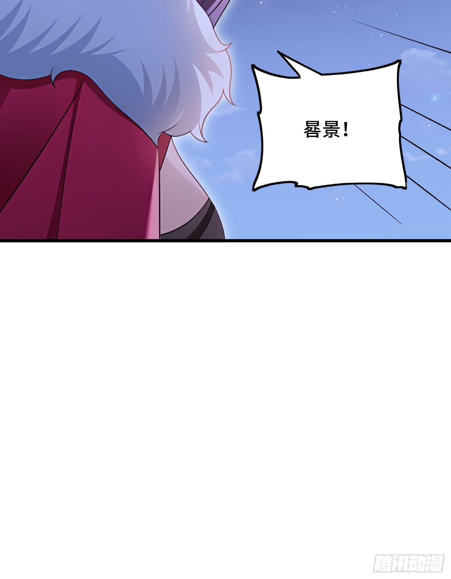 第105话(1/2)-第103话