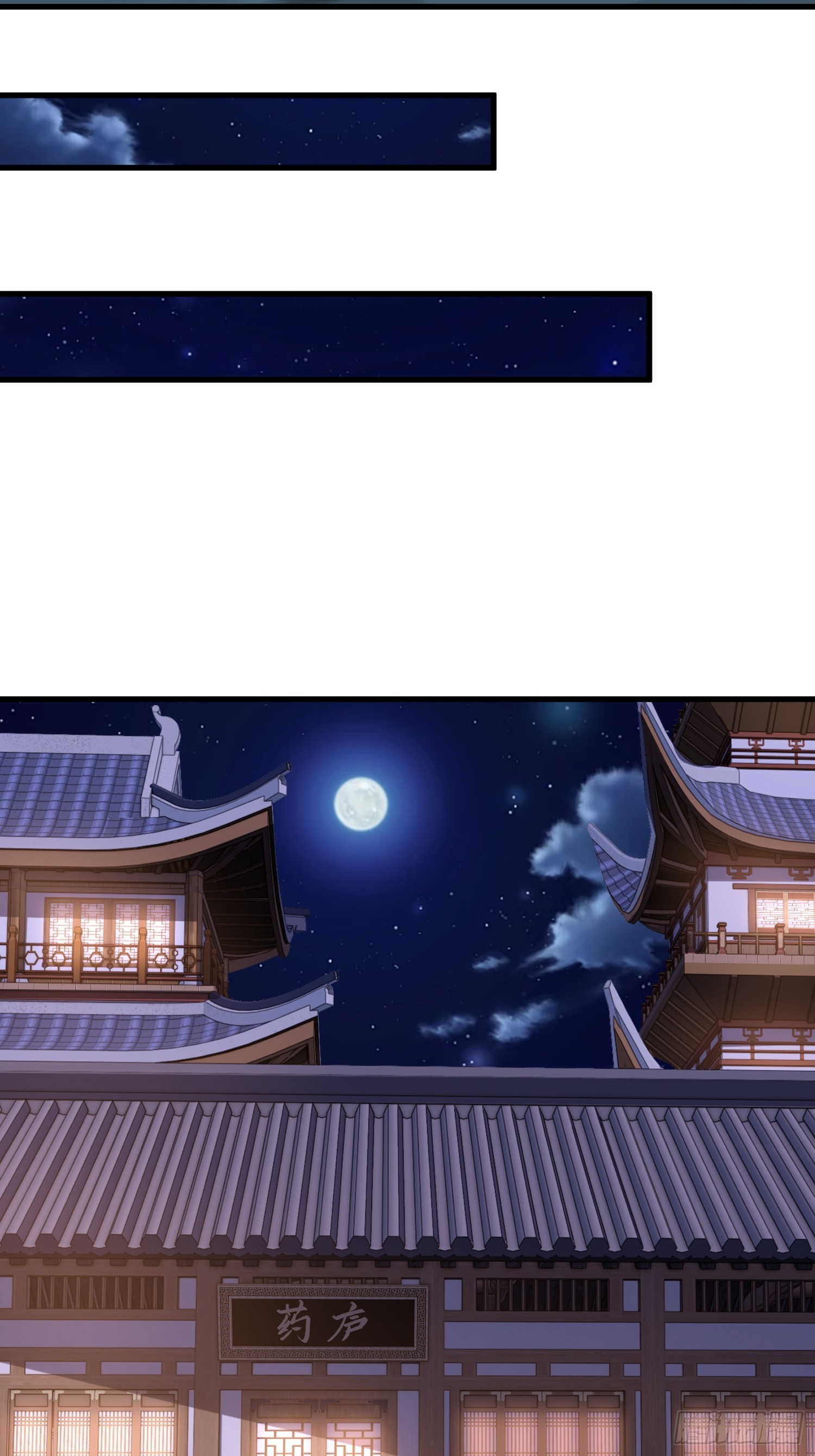 第105话(1/2)-第103话
