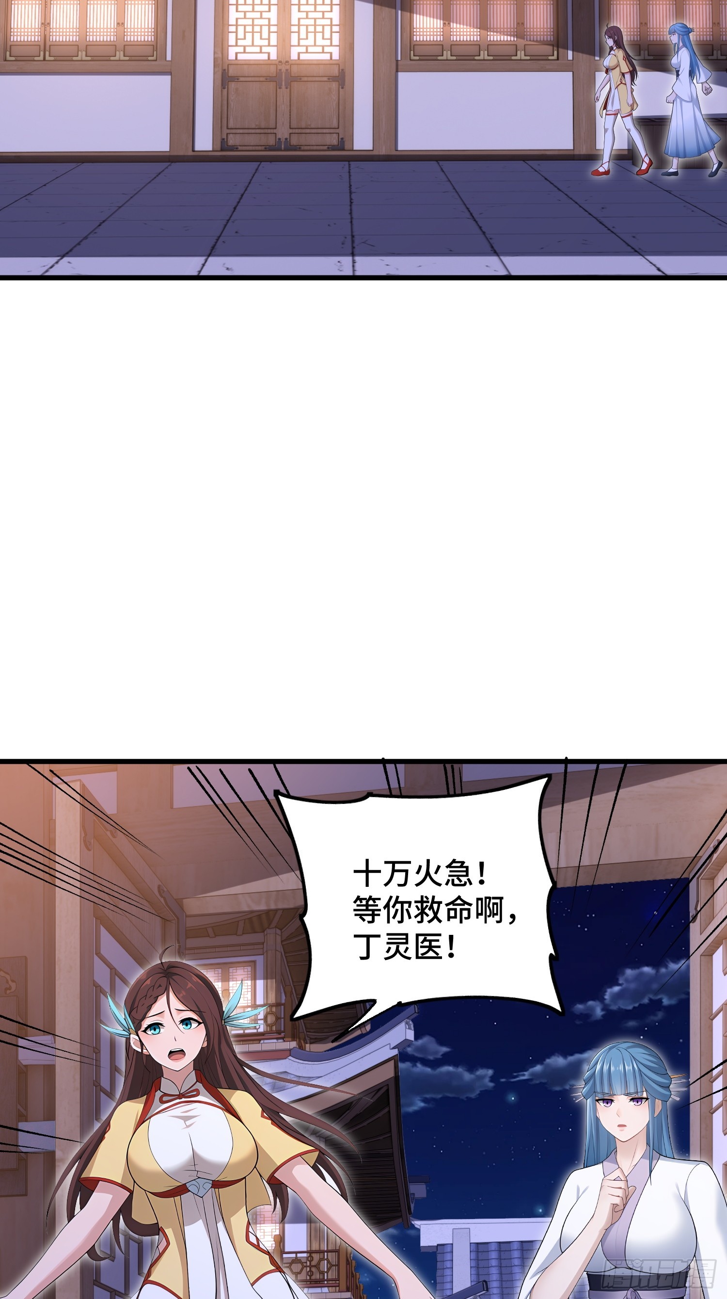 第105话(1/2)-第103话