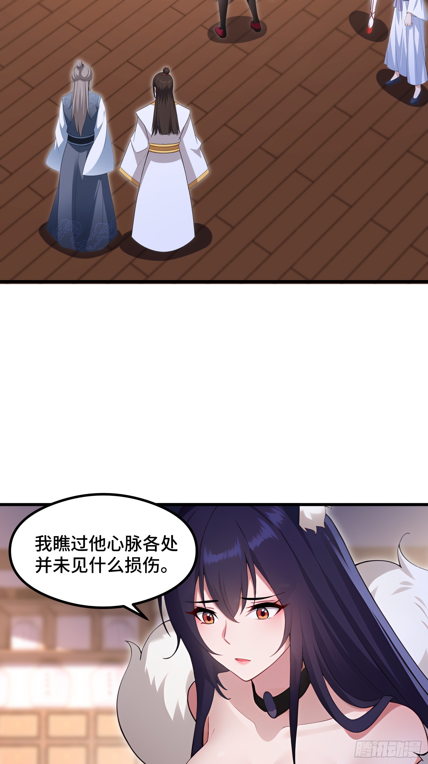 第105话(1/2)-第103话