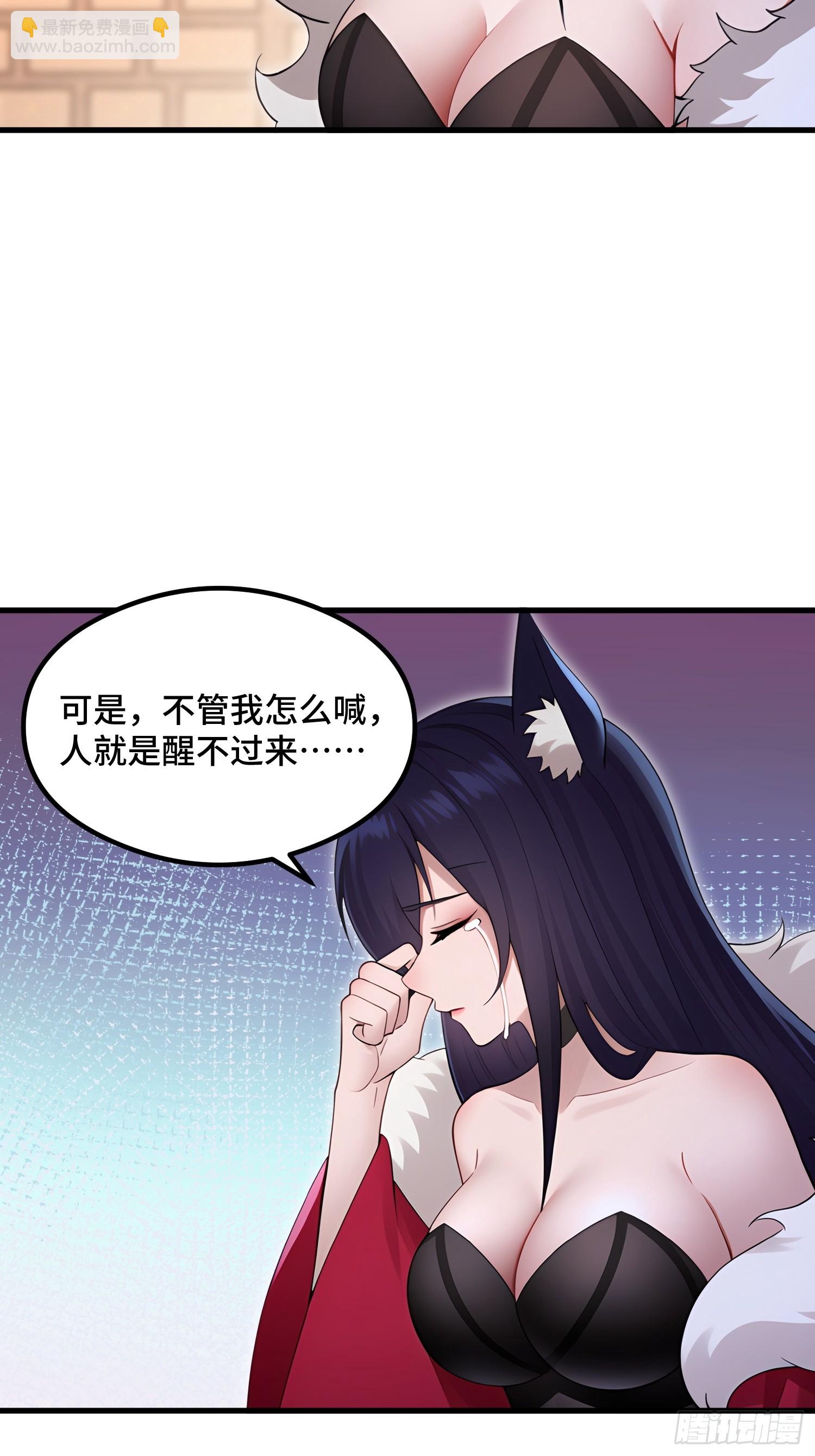 第105话(1/2)-第103话