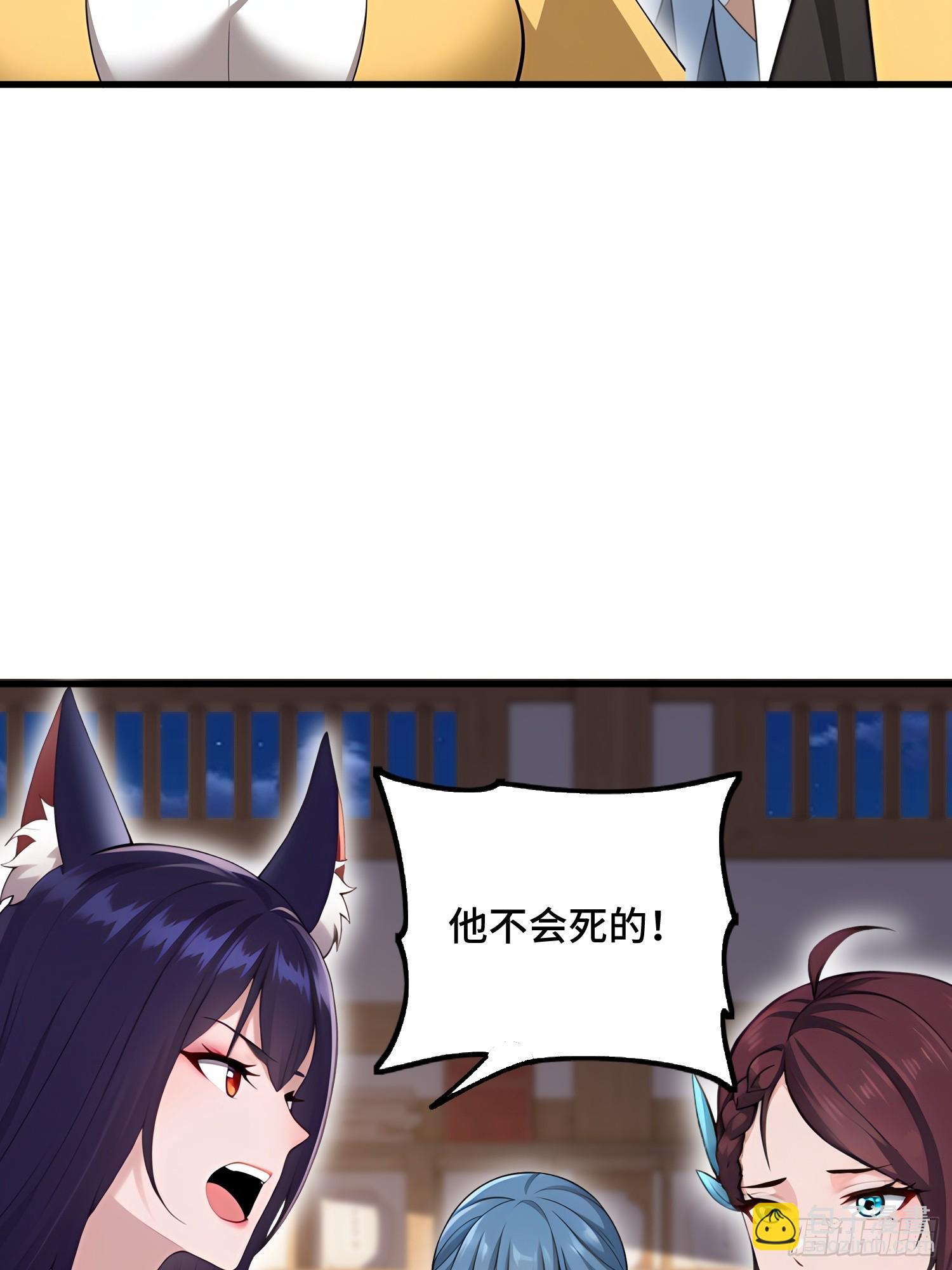 第105话(1/2)-第103话