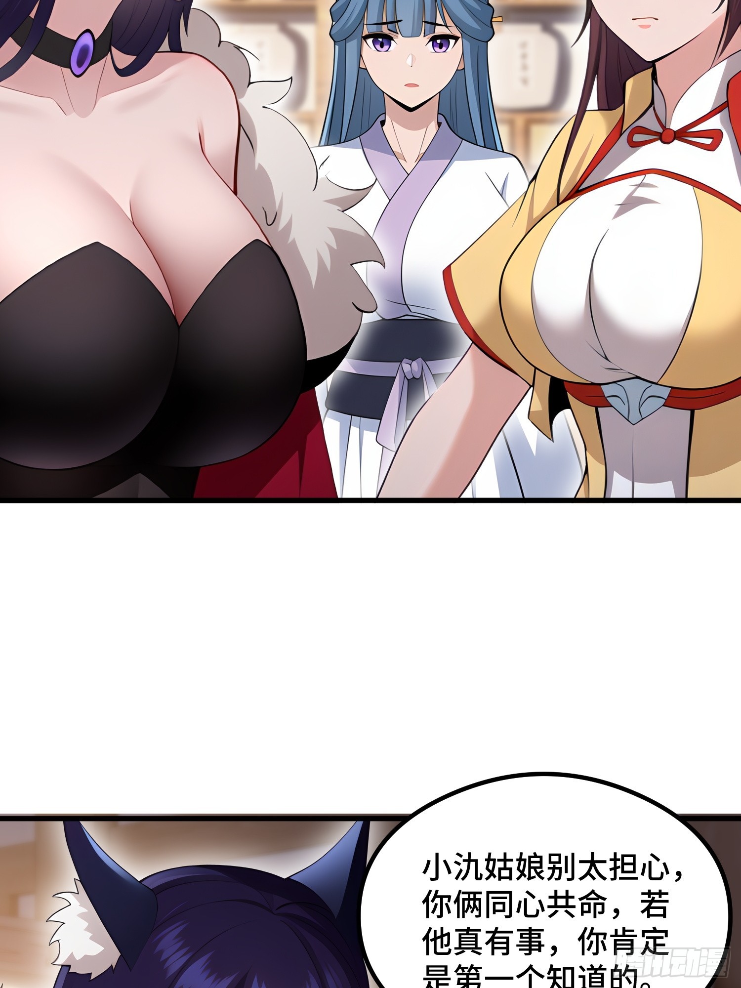 第105话(1/2)-第103话
