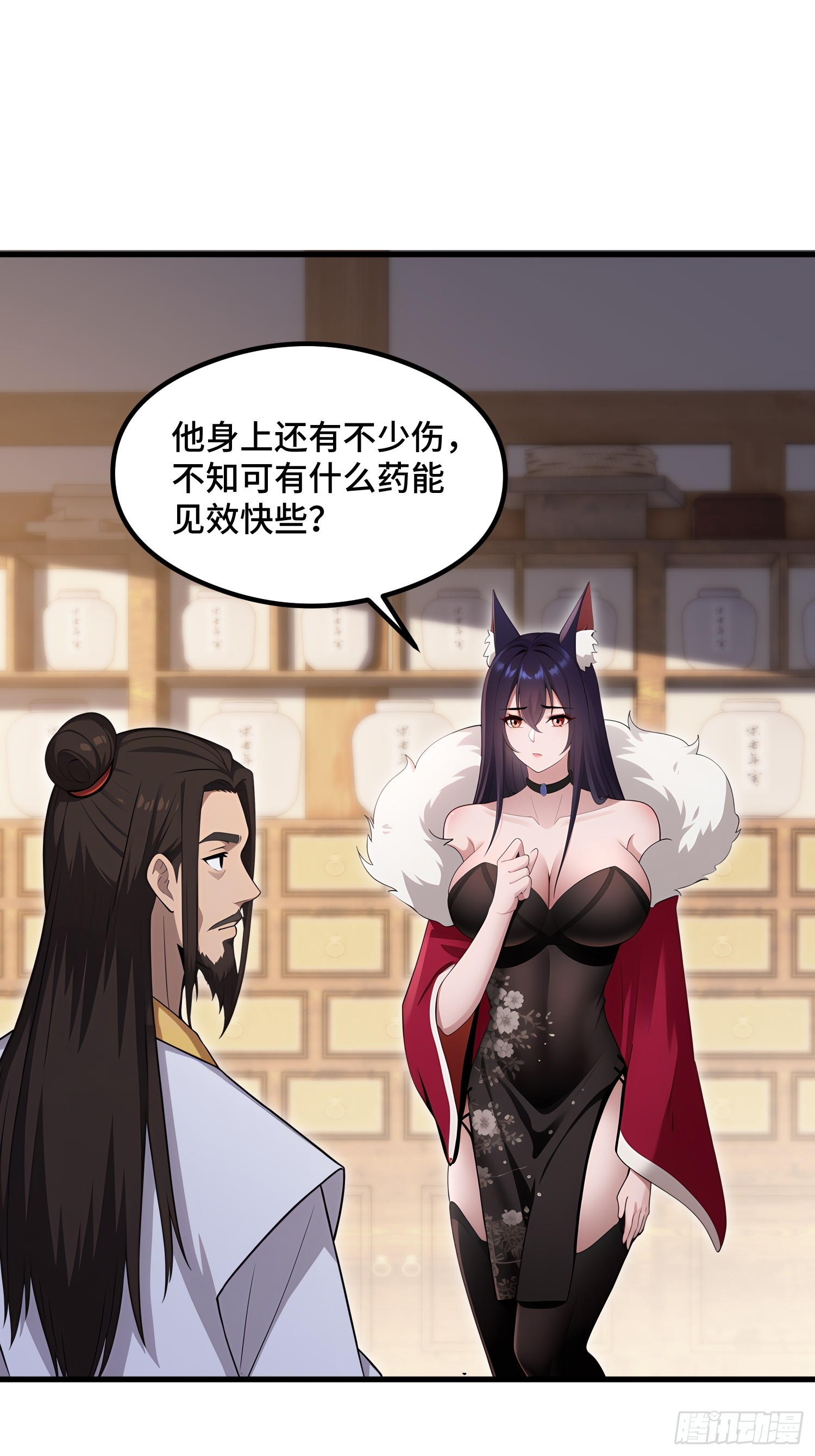 第105话(1/2)-第103话