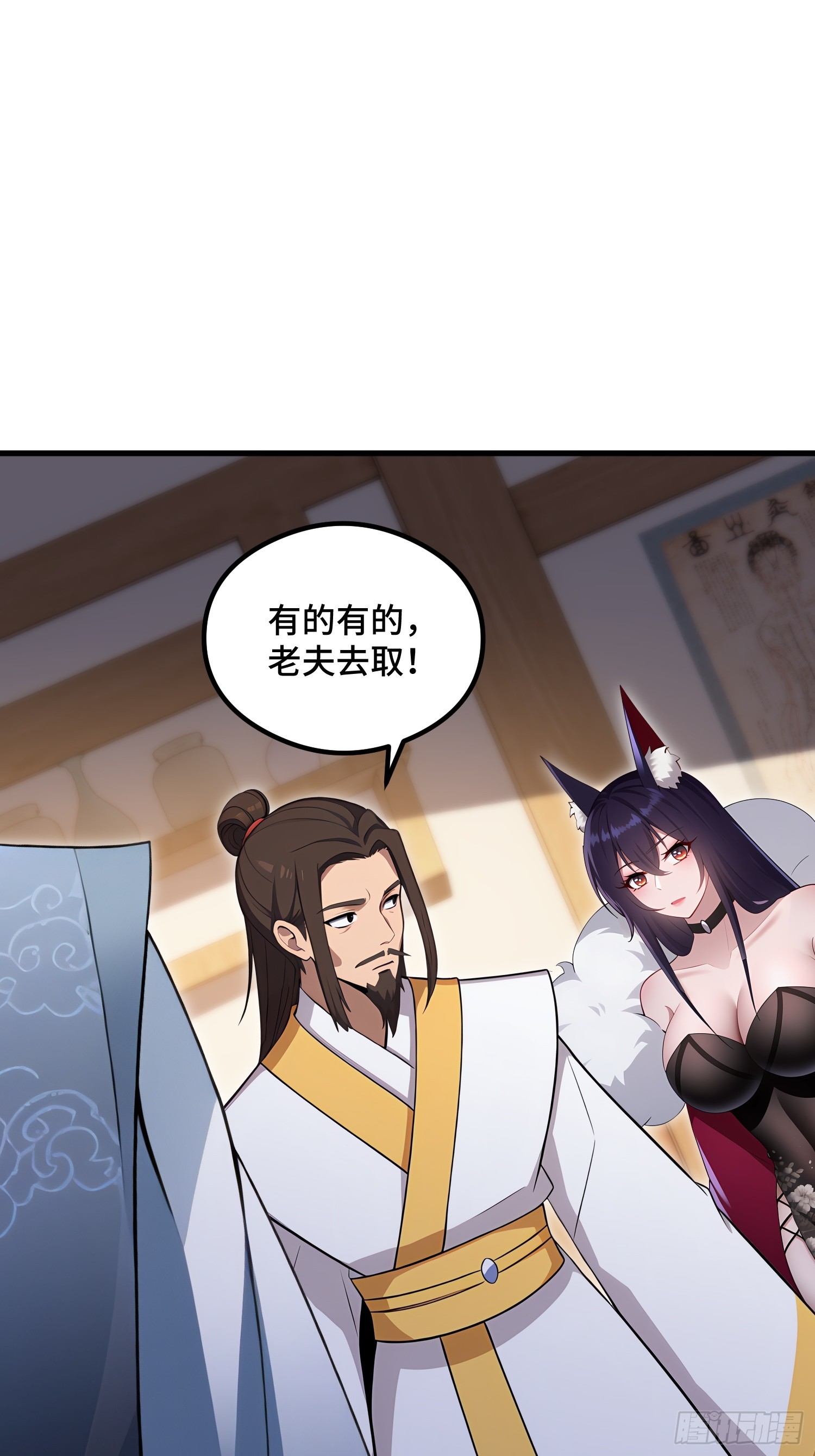 第105话(1/2)-第103话