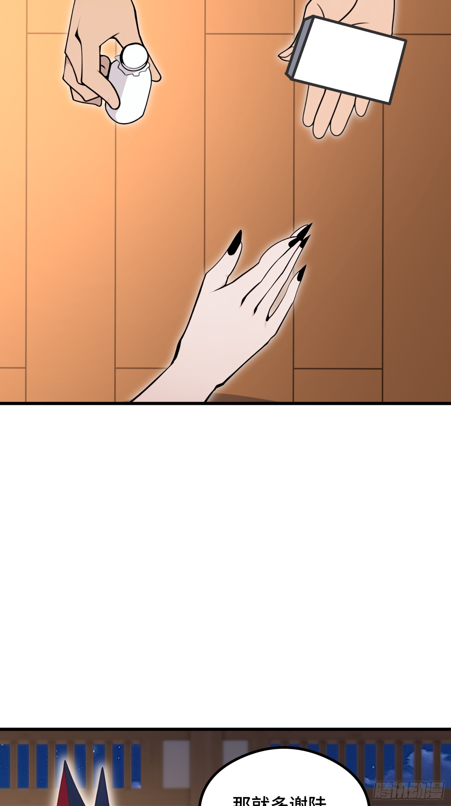 第105话(1/2)-第103话