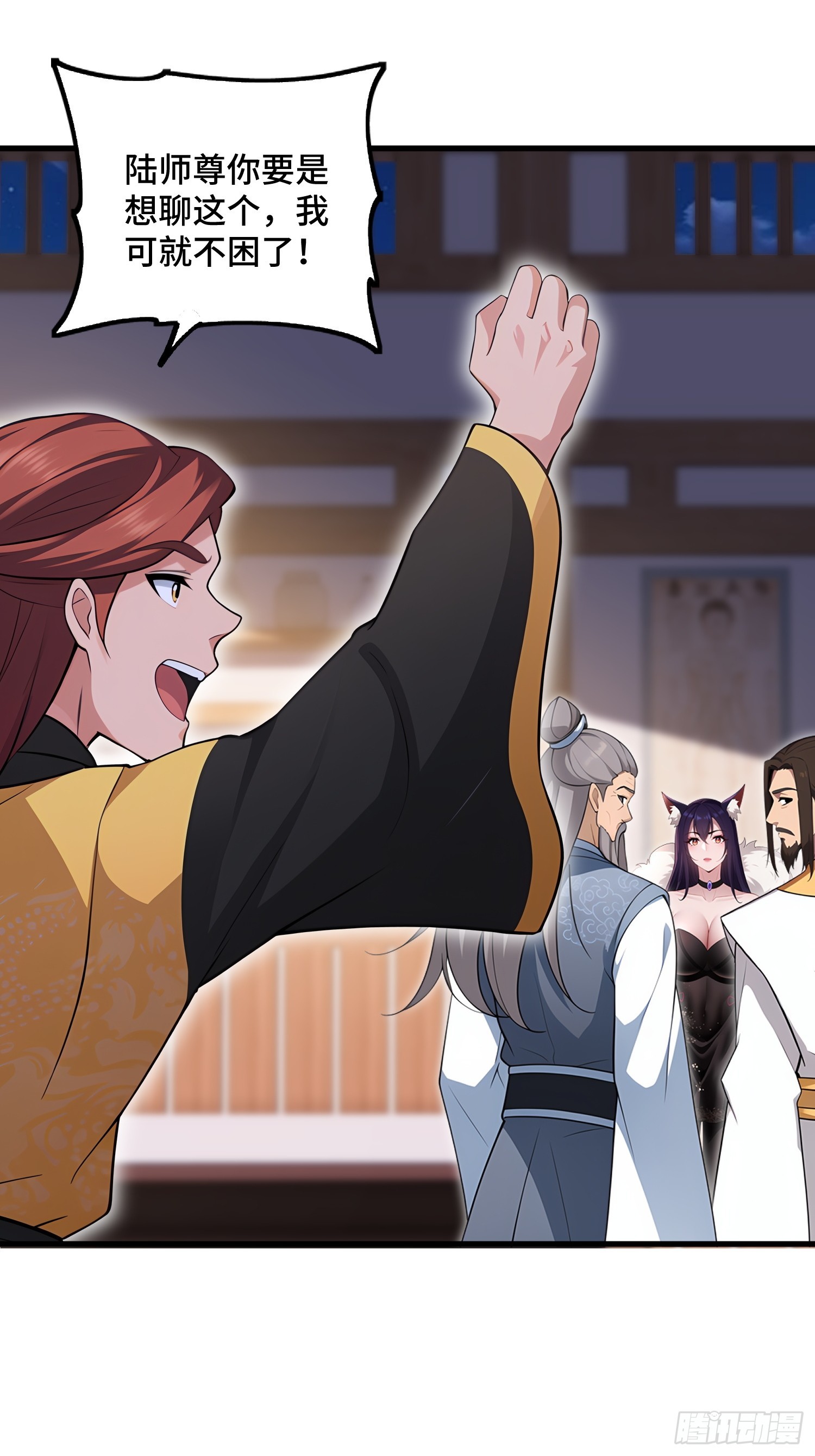 第105话(1/2)-第103话