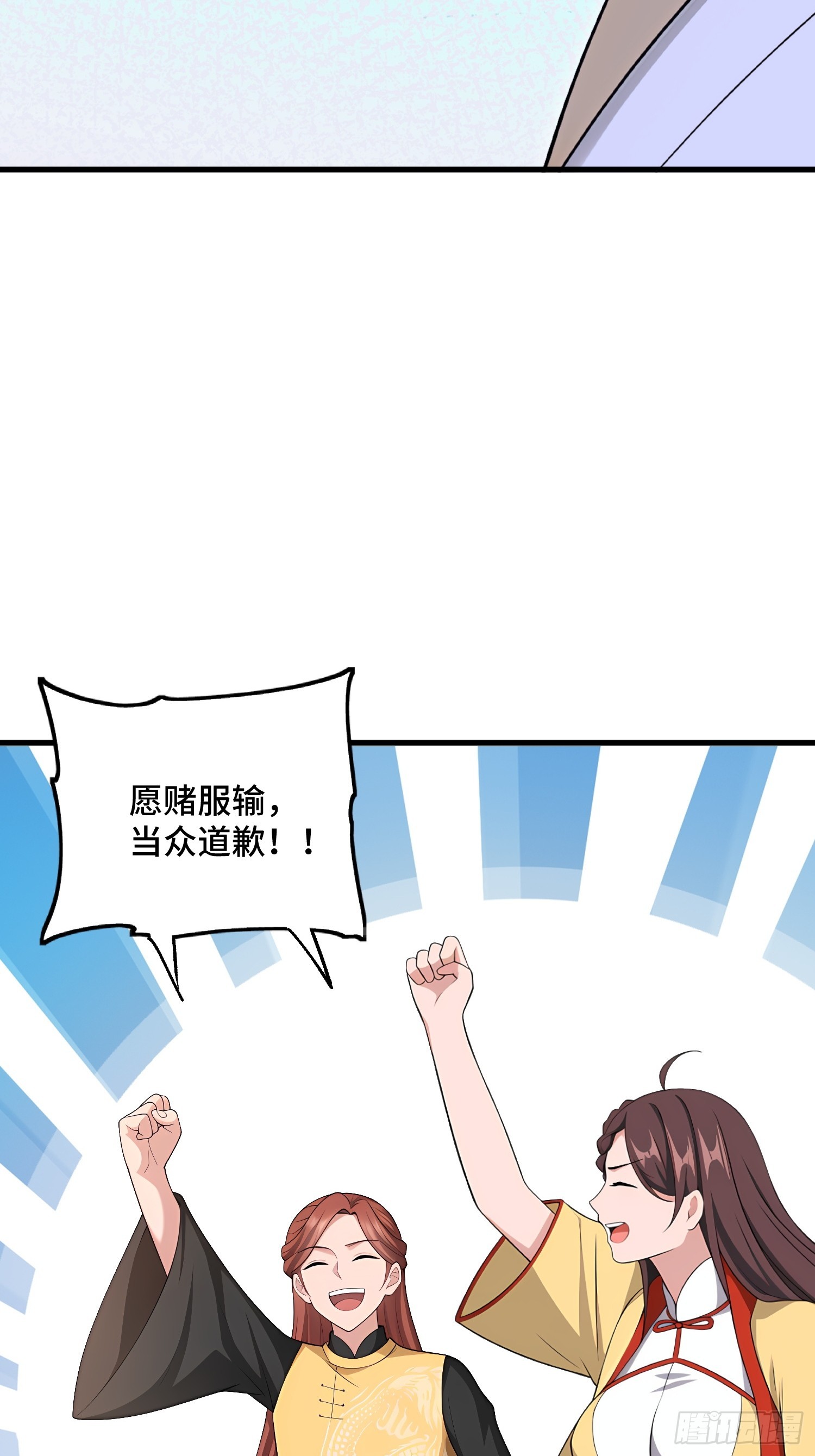 第105话(1/2)-第103话