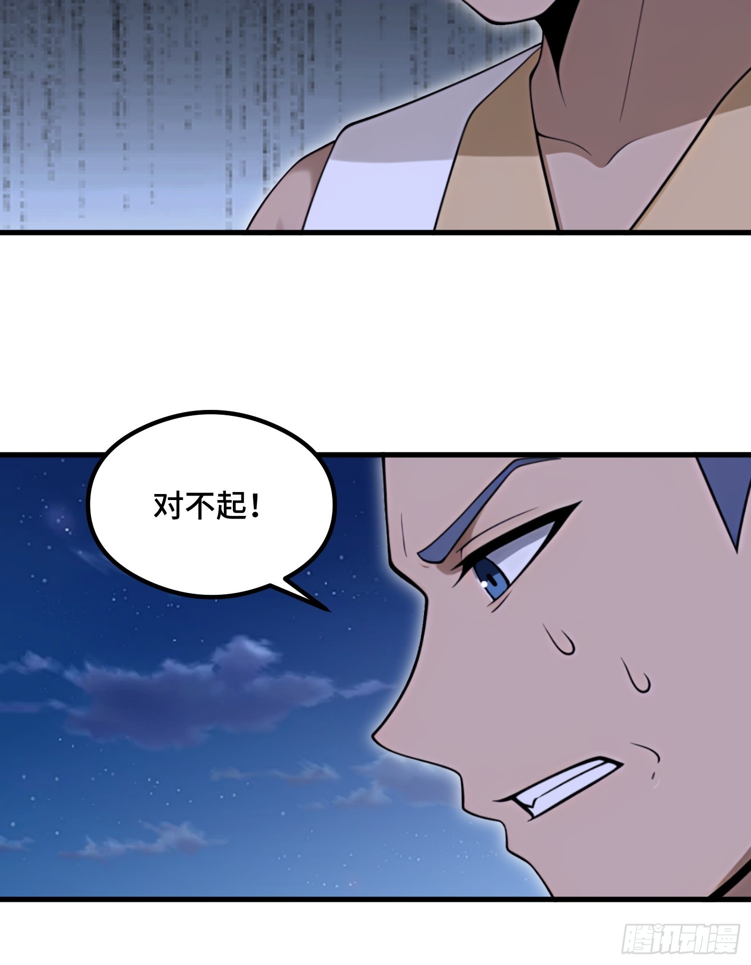 第105话(1/2)-第103话