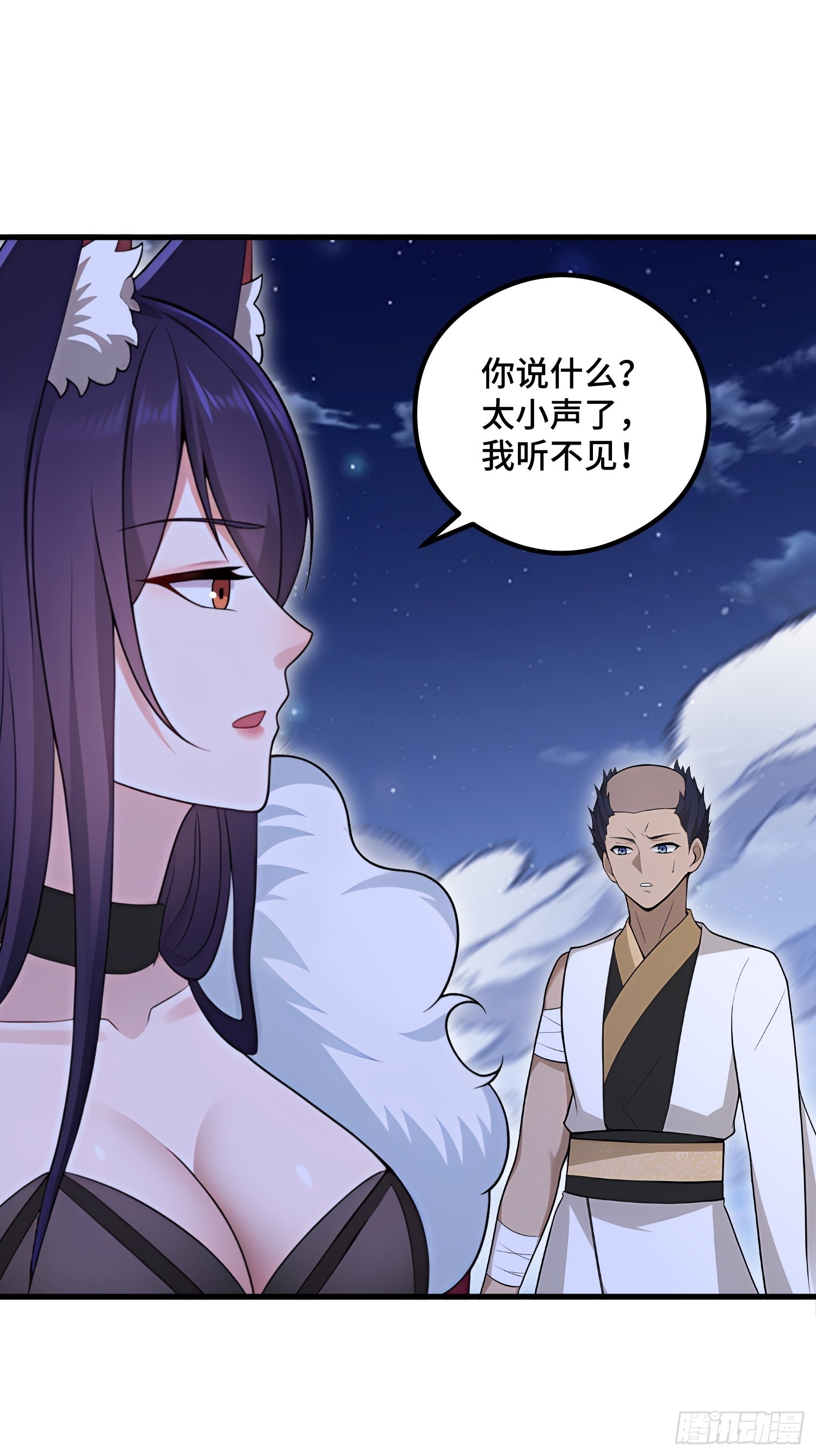 第105话(1/2)-第103话