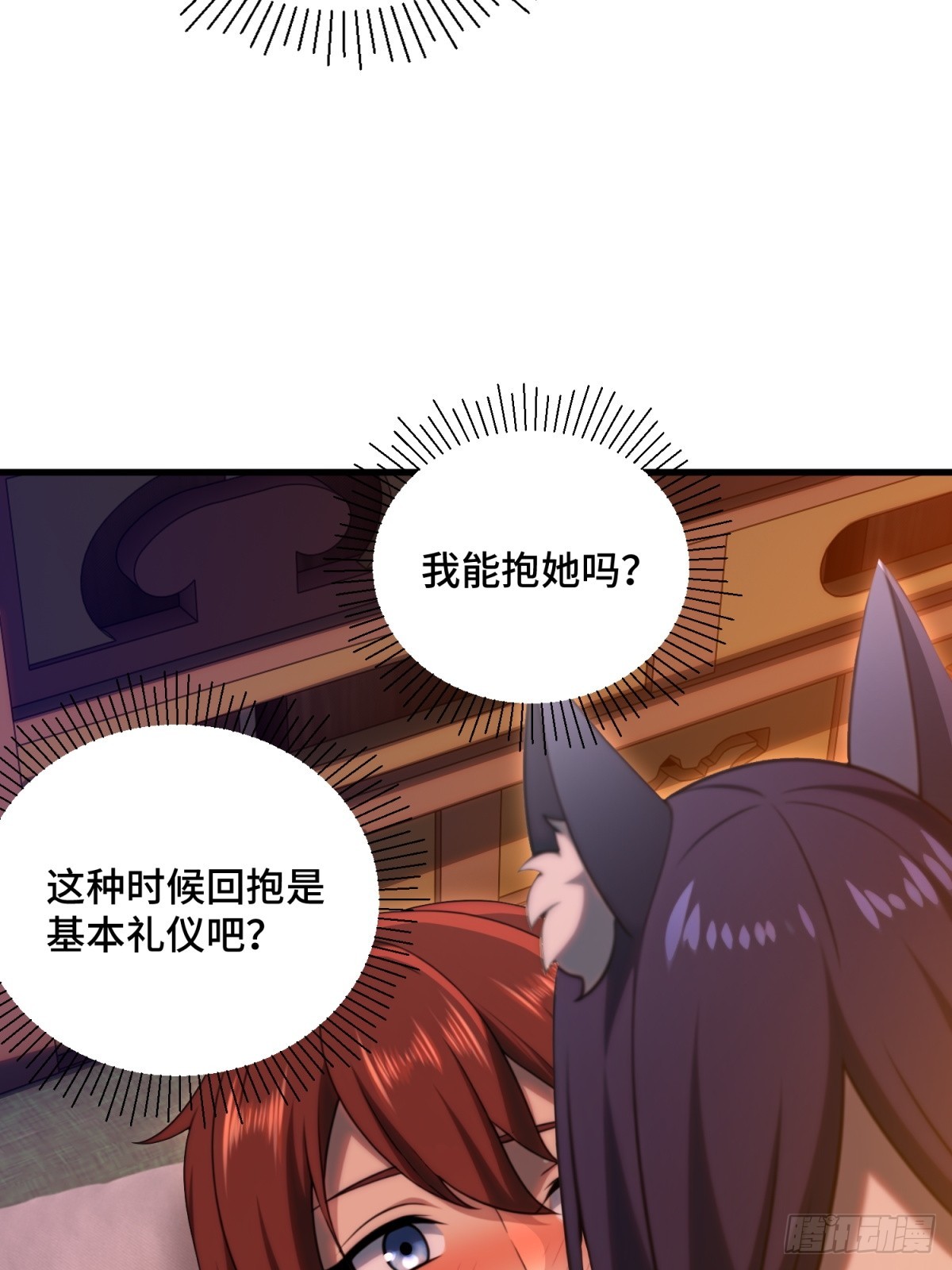 第107话(1/2)-第105话