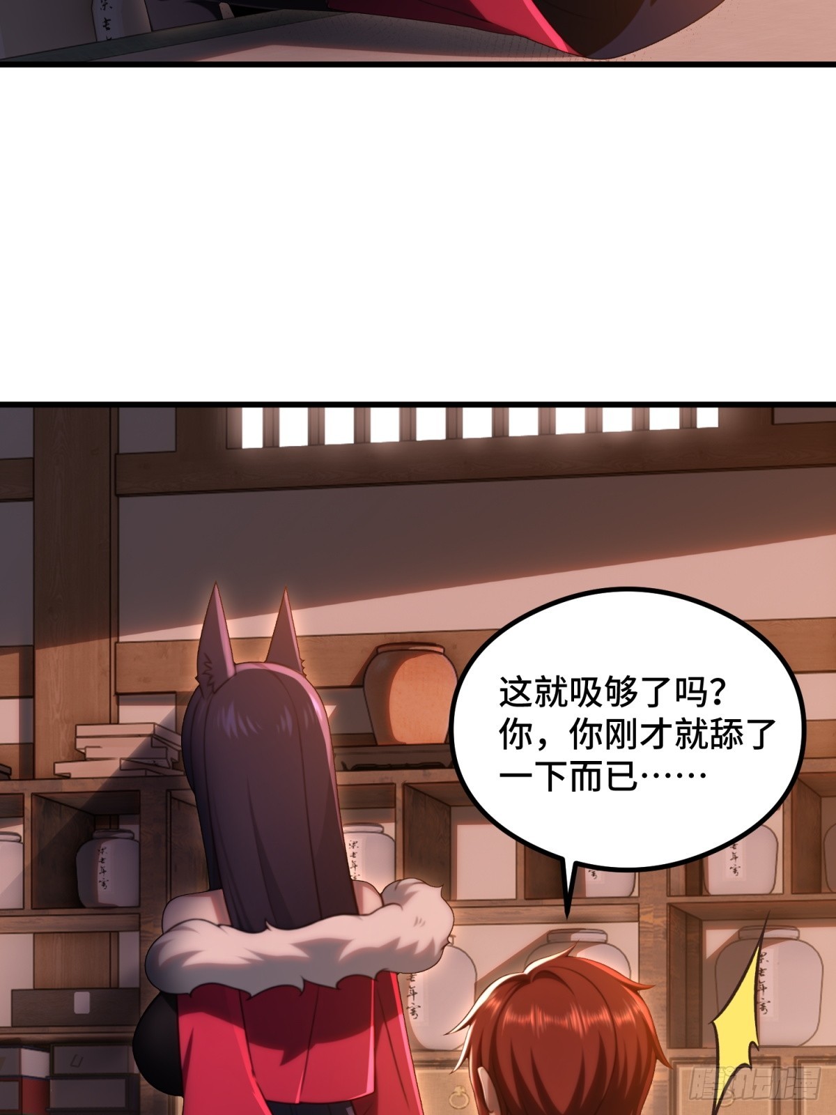 第107话(1/2)-第105话