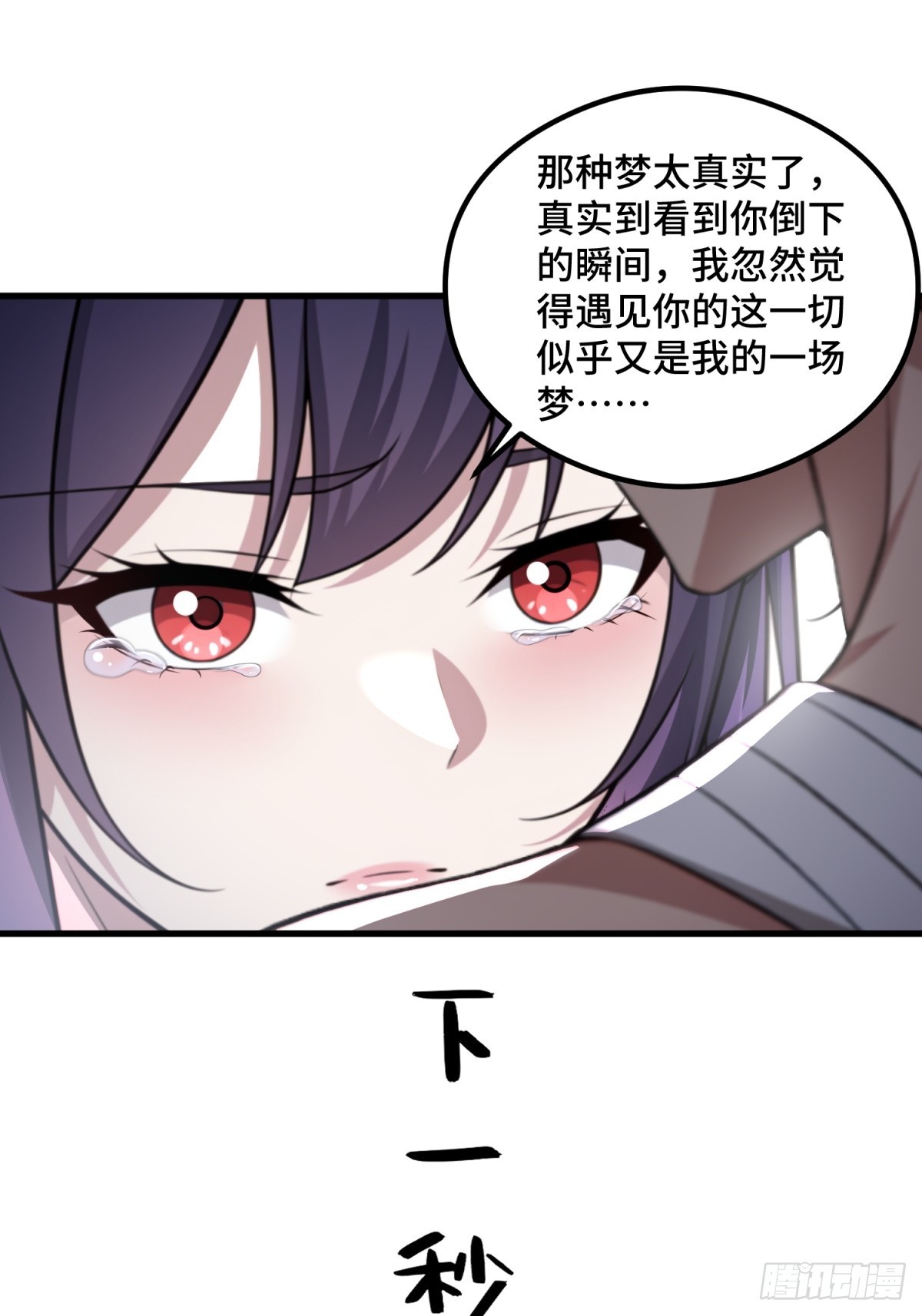 第107话(1/2)-第105话