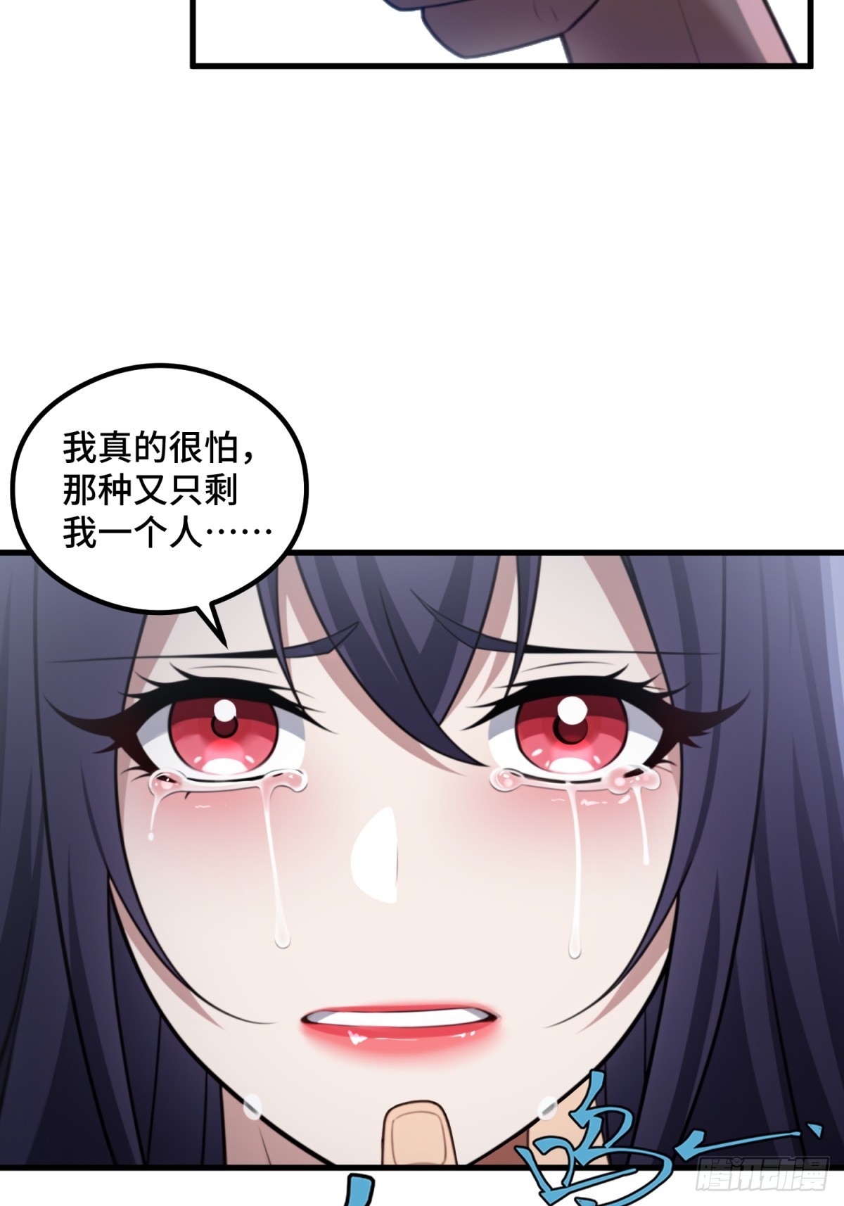 第107话(1/2)-第105话