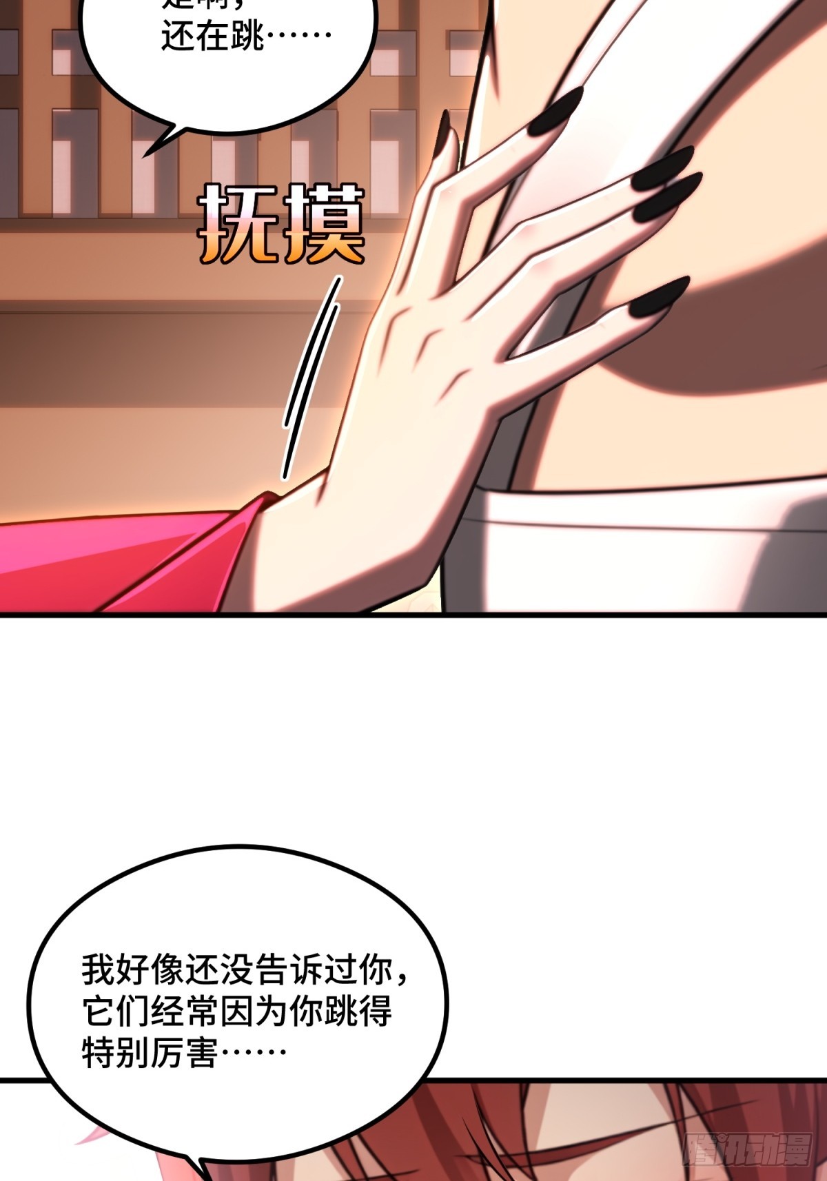 第107话(1/2)-第105话