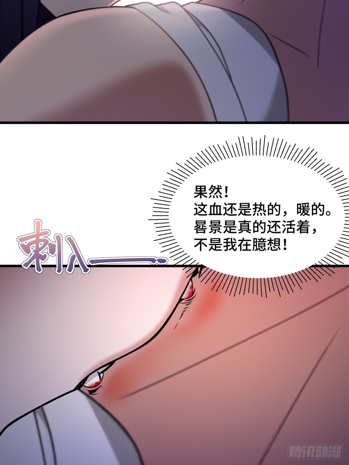 第107话(1/2)-第105话