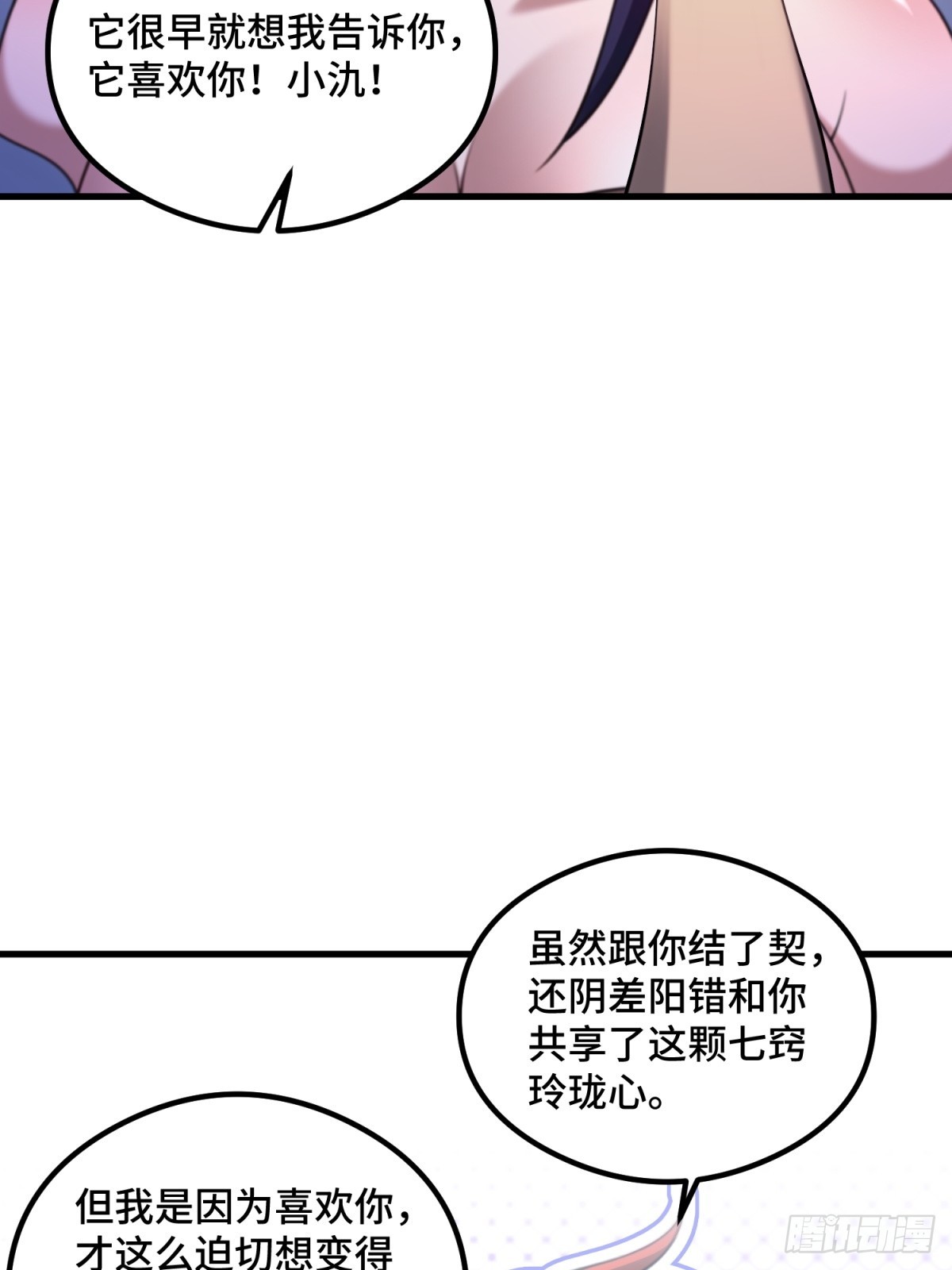 第107话(1/2)-第105话