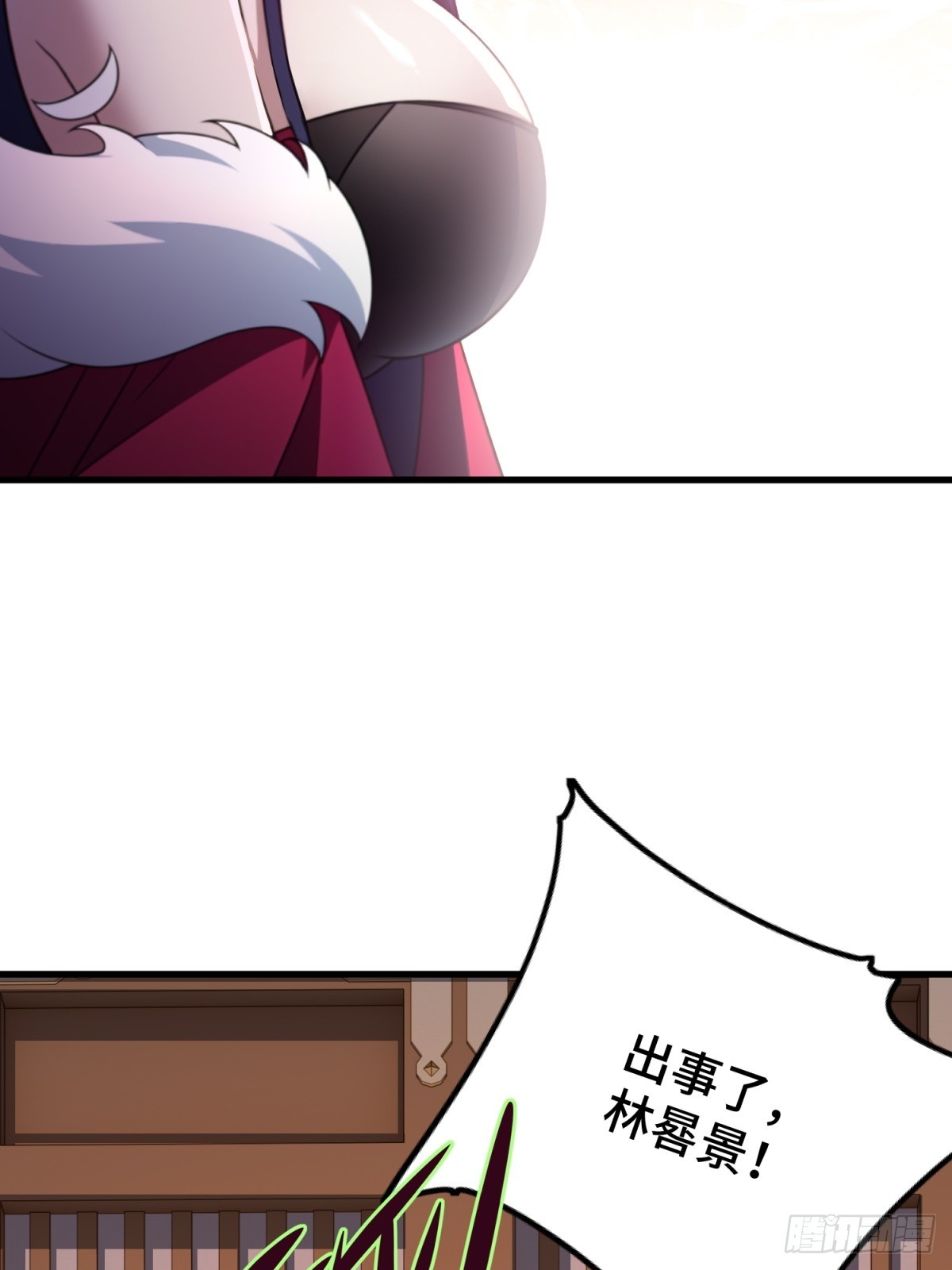 第107话(1/2)-第105话