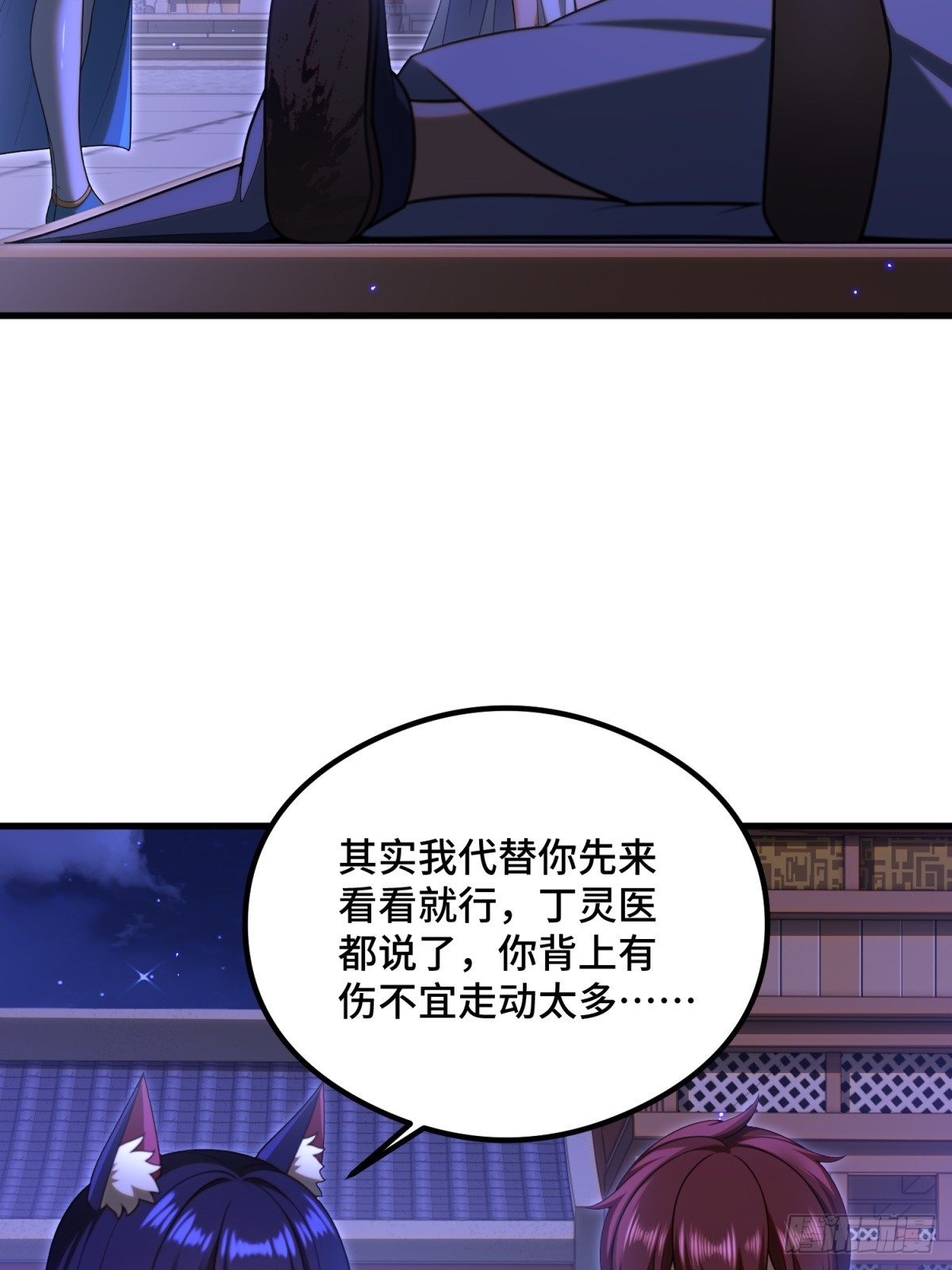 第107话(1/2)-第105话