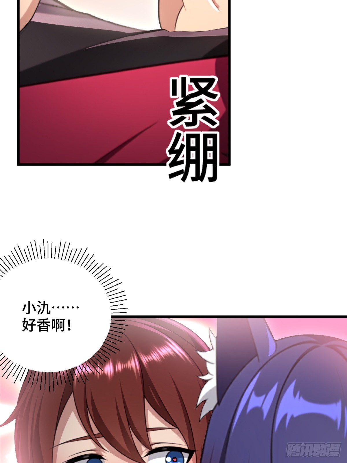 第107话(1/2)-第105话