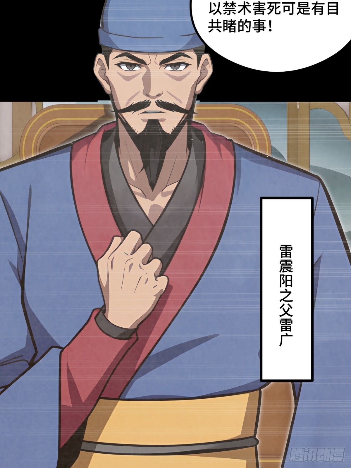 第109话(1/2)-第107话