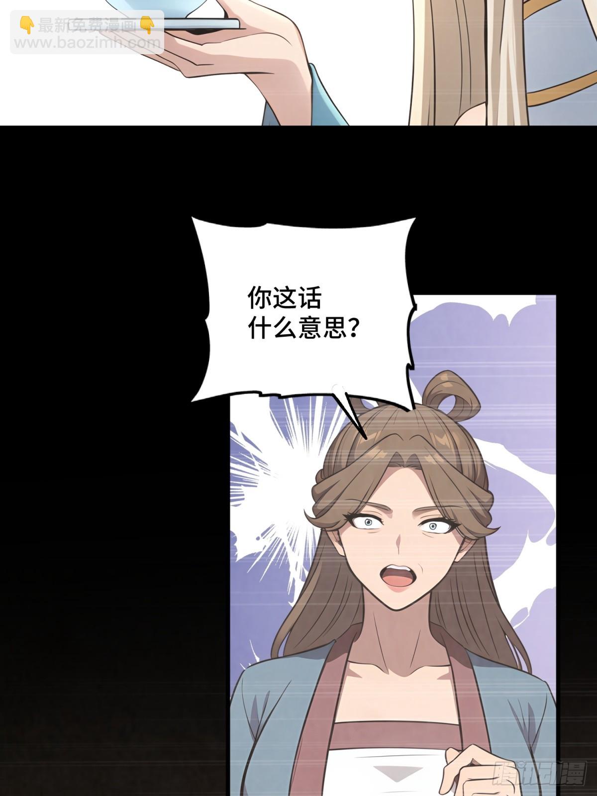 第109话(1/2)-第107话