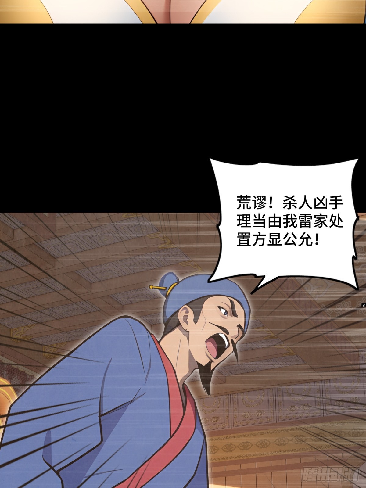 第109话(1/2)-第107话
