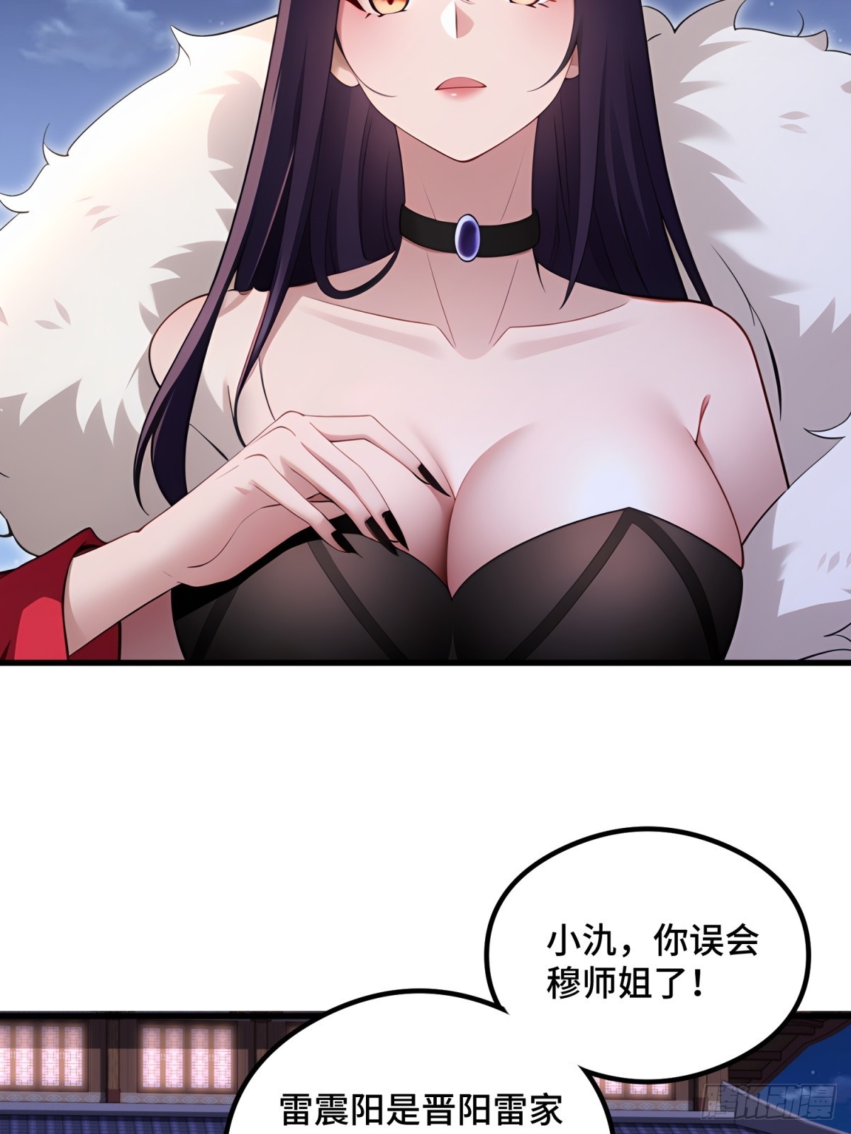 第109话(1/2)-第107话